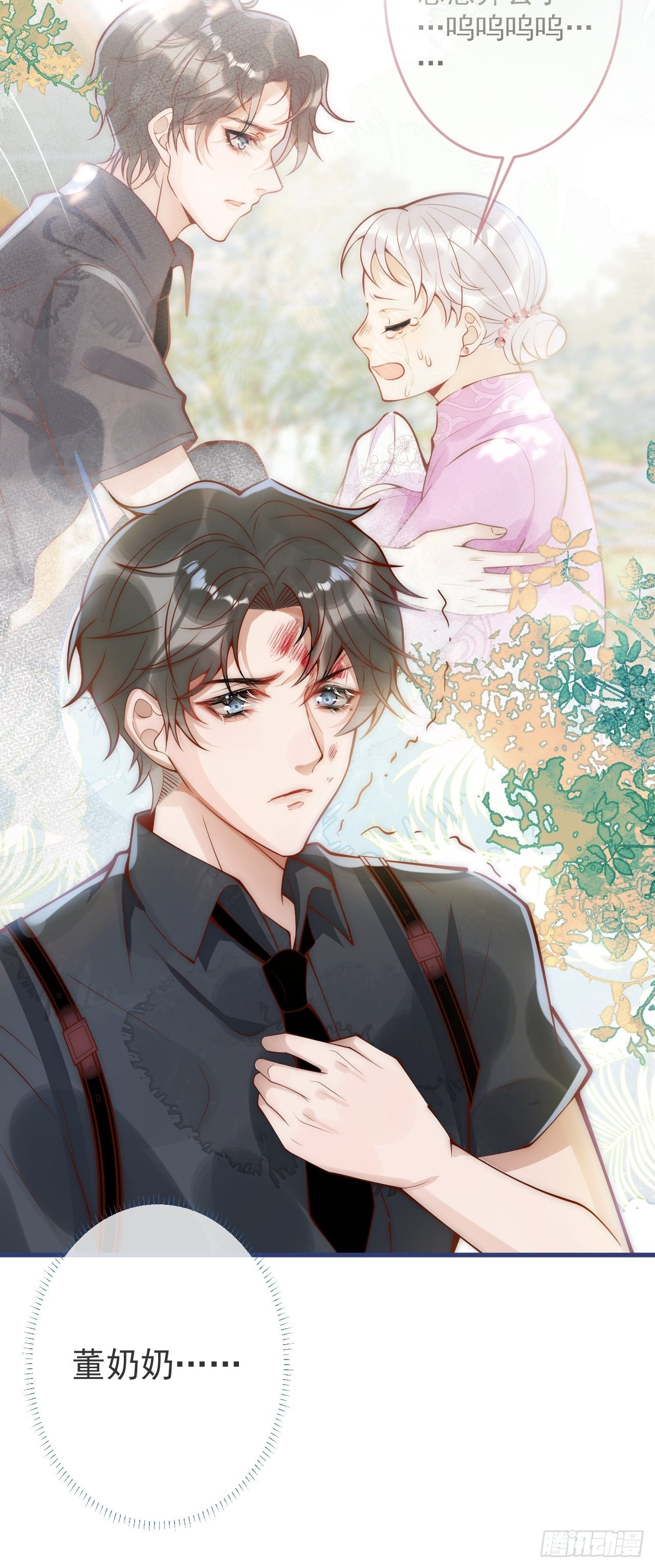 9-胖头师爷上线。56
