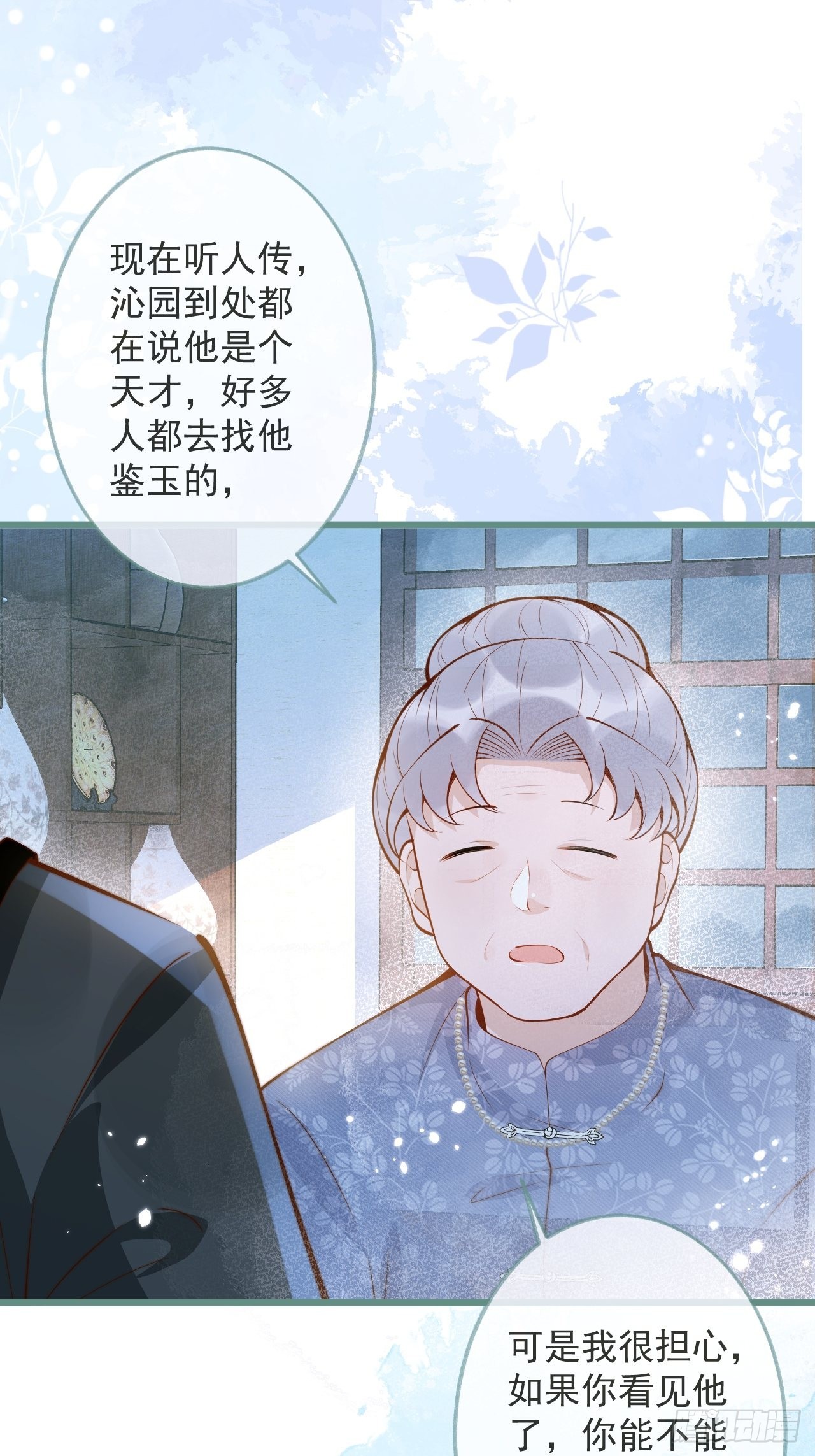 49-哥哥吃蛋糕。9