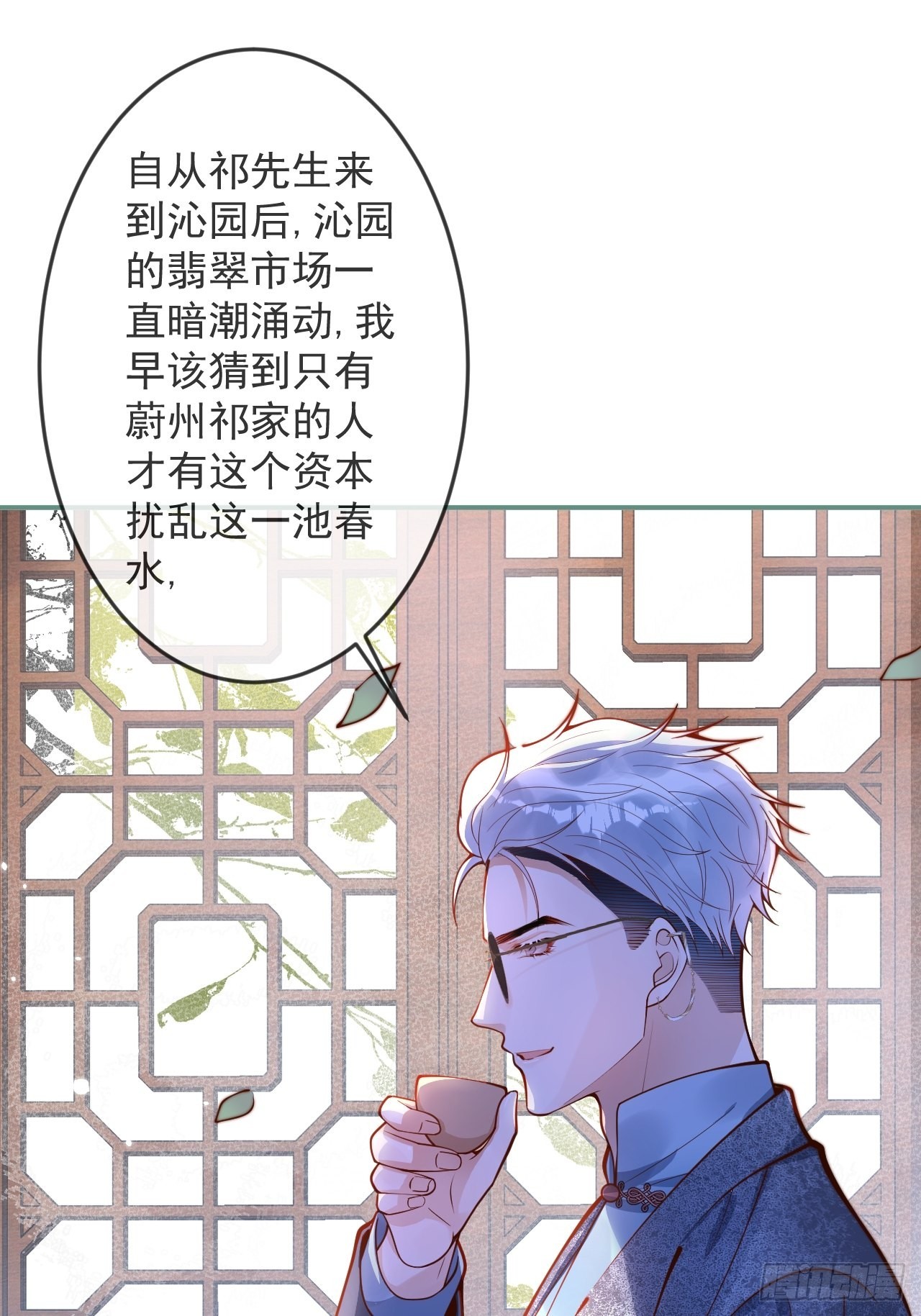 33-强制爱。28