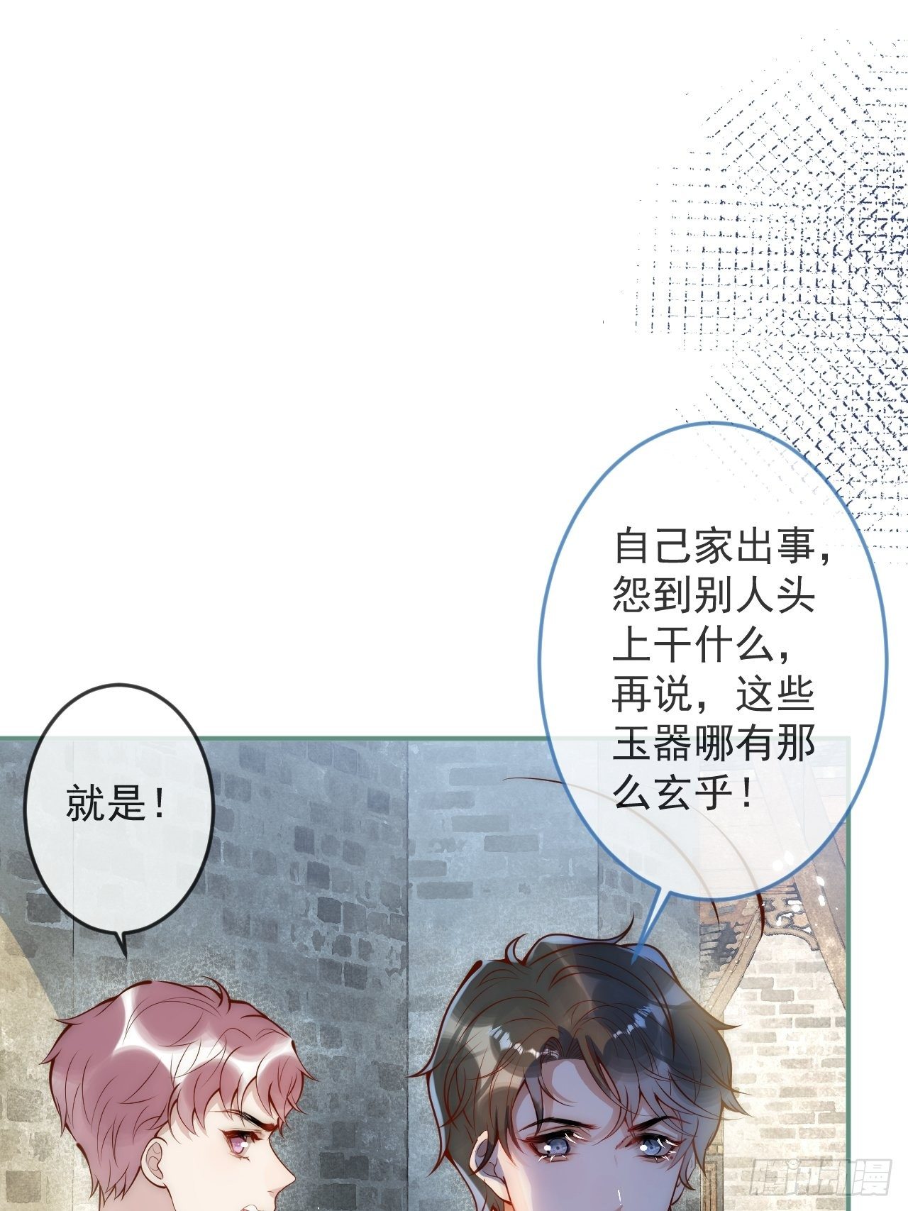 14-祁先生的两张面孔。40