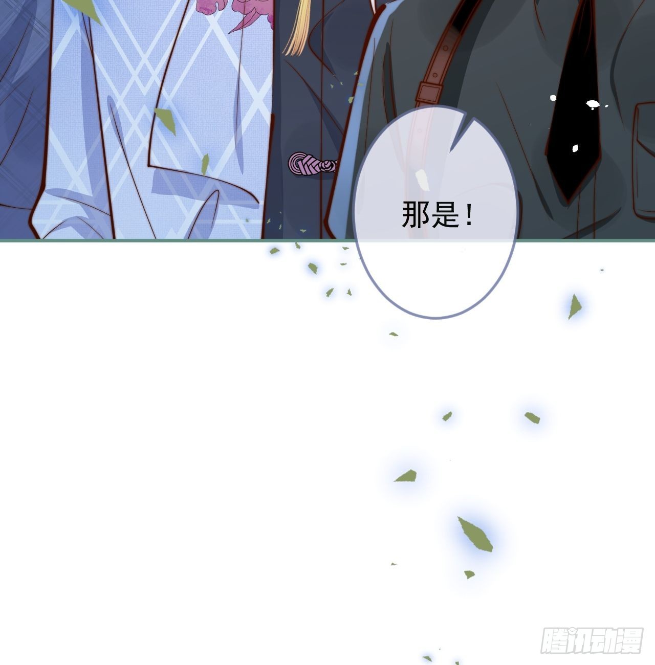 41-哥哥吃醋了。30