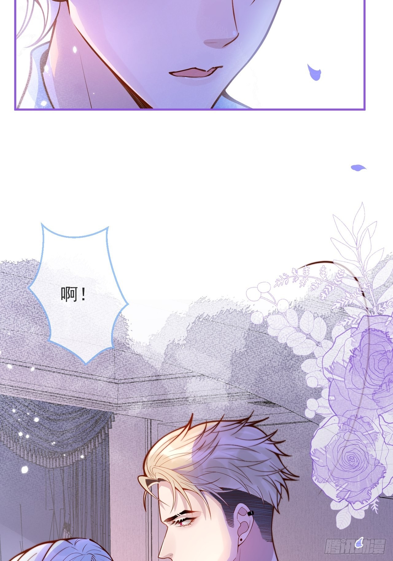 33-强制爱。41