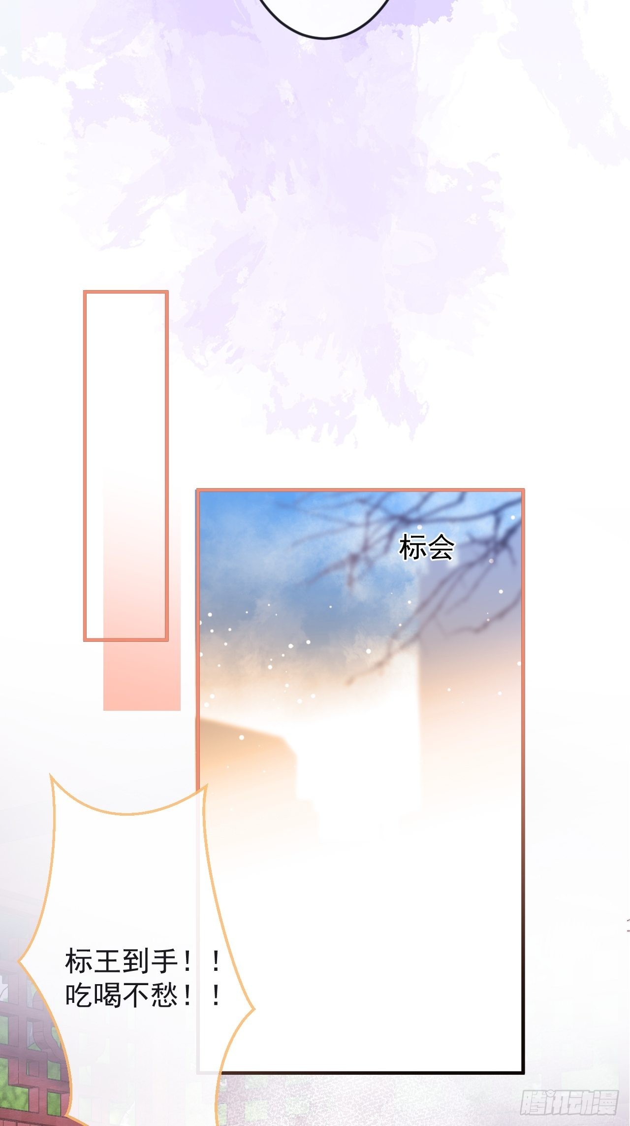 43-小狗还是美人？11