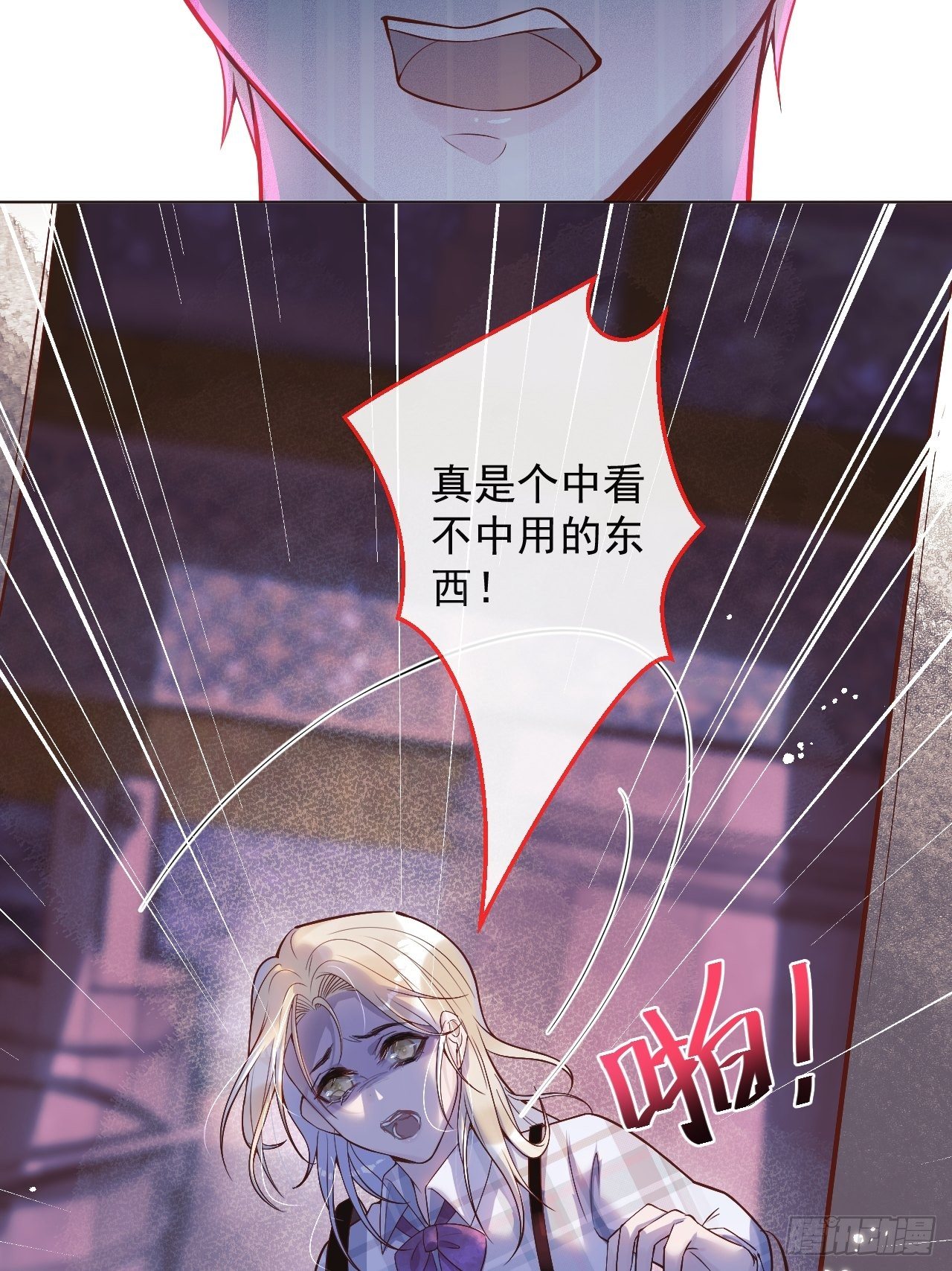 3-直男的邀请。22