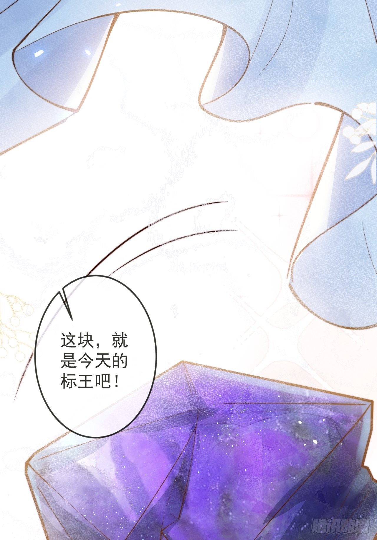 41-哥哥吃醋了。25