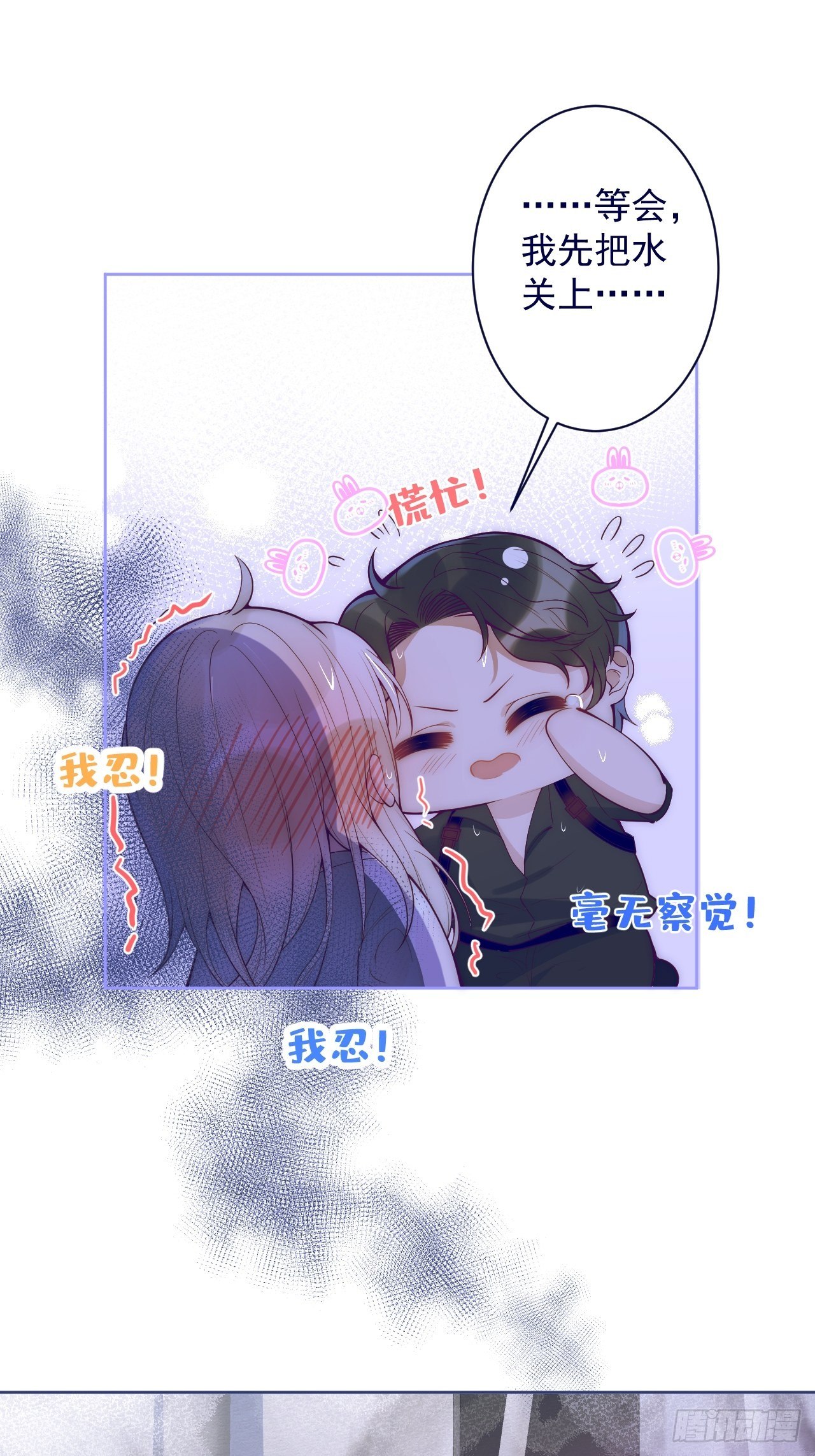 2-报恩。21