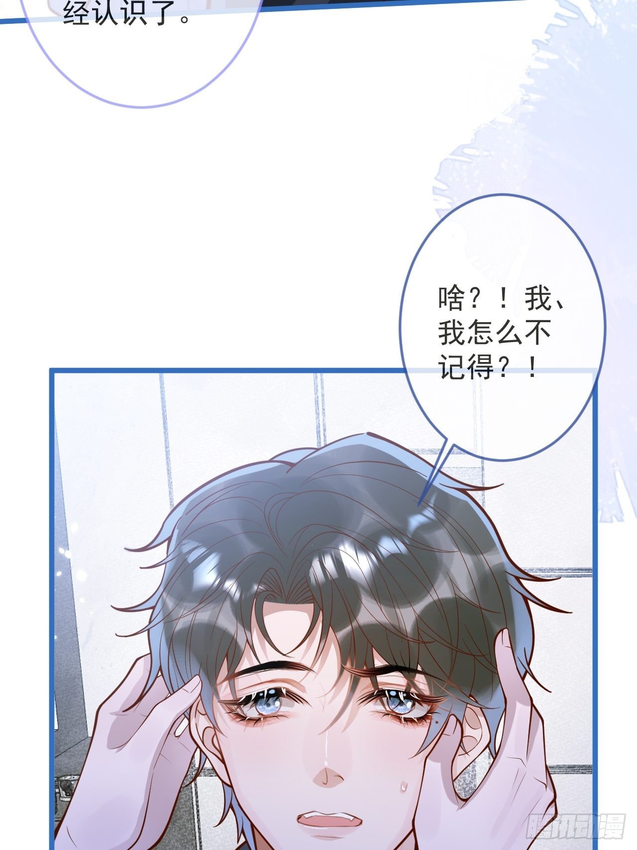 47-徐莲的试探。50