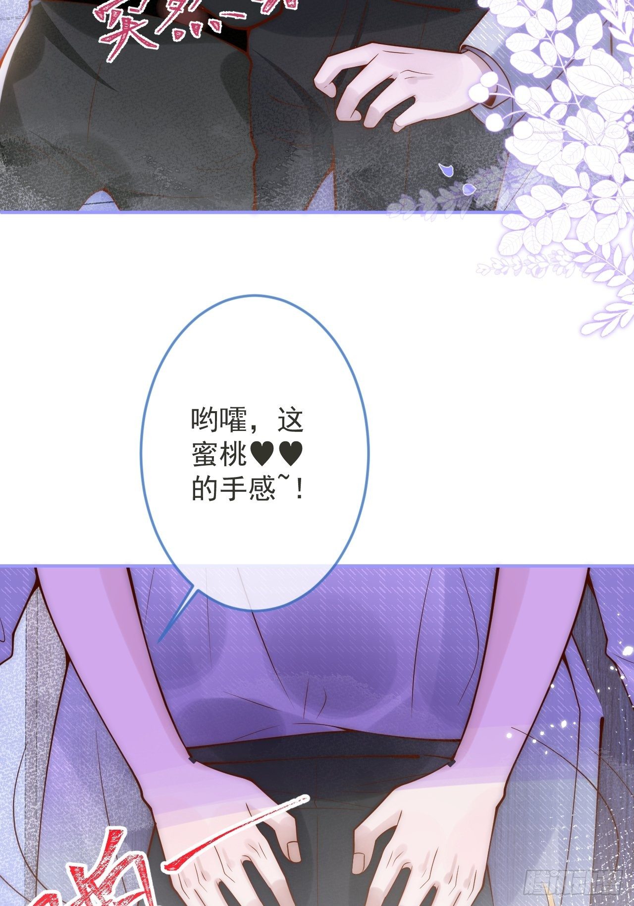 15-时队长醉了~57