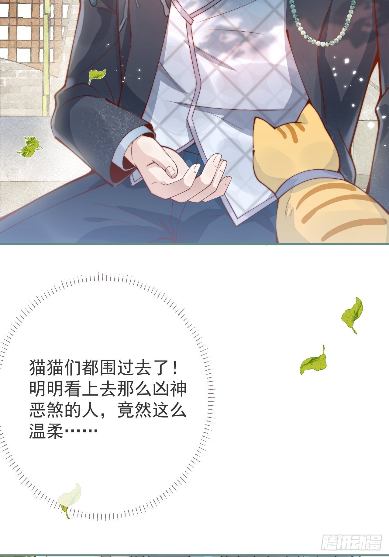 20-沈瞎子。58