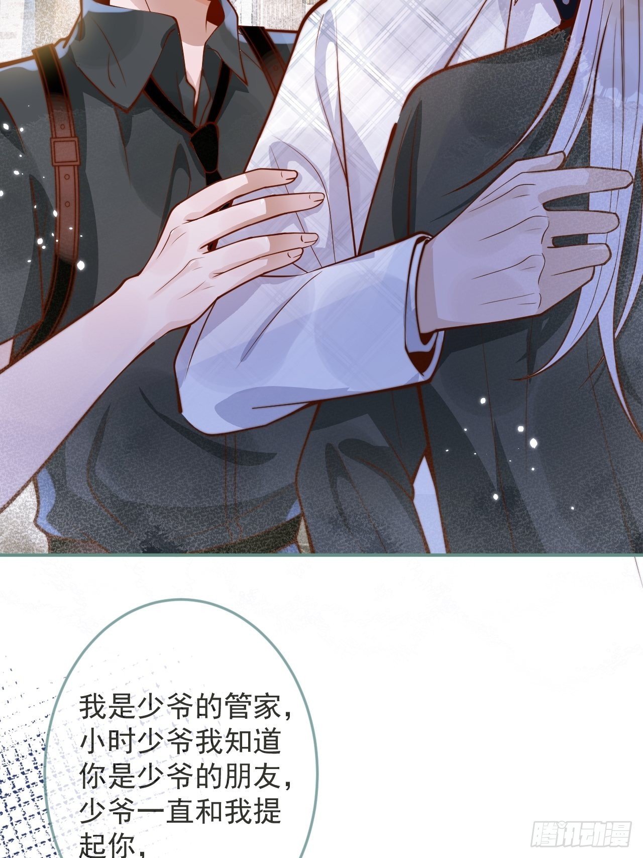 30- 祁默晕倒！33