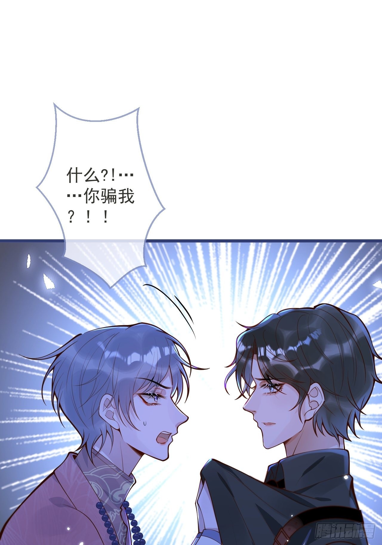 52-缘起缘灭。32