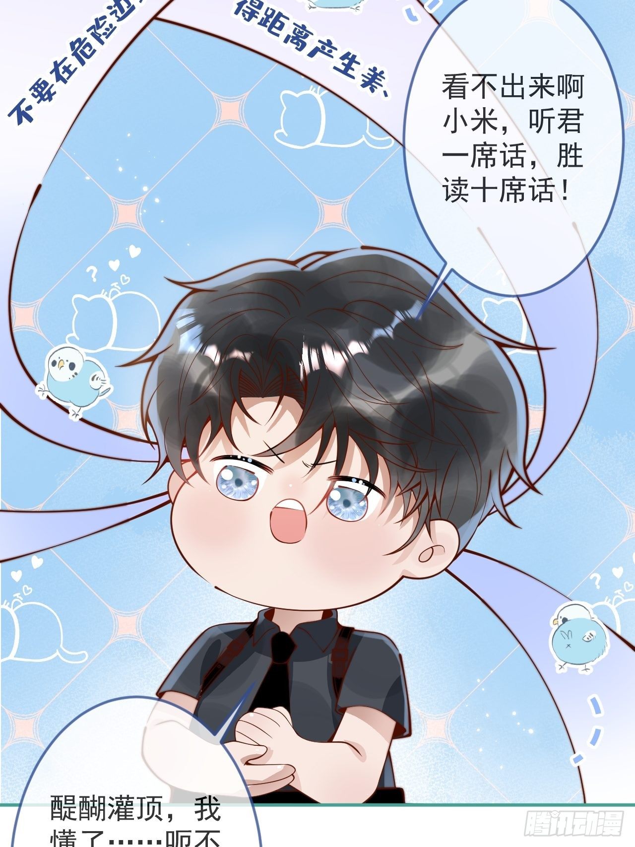 24-神助攻。11