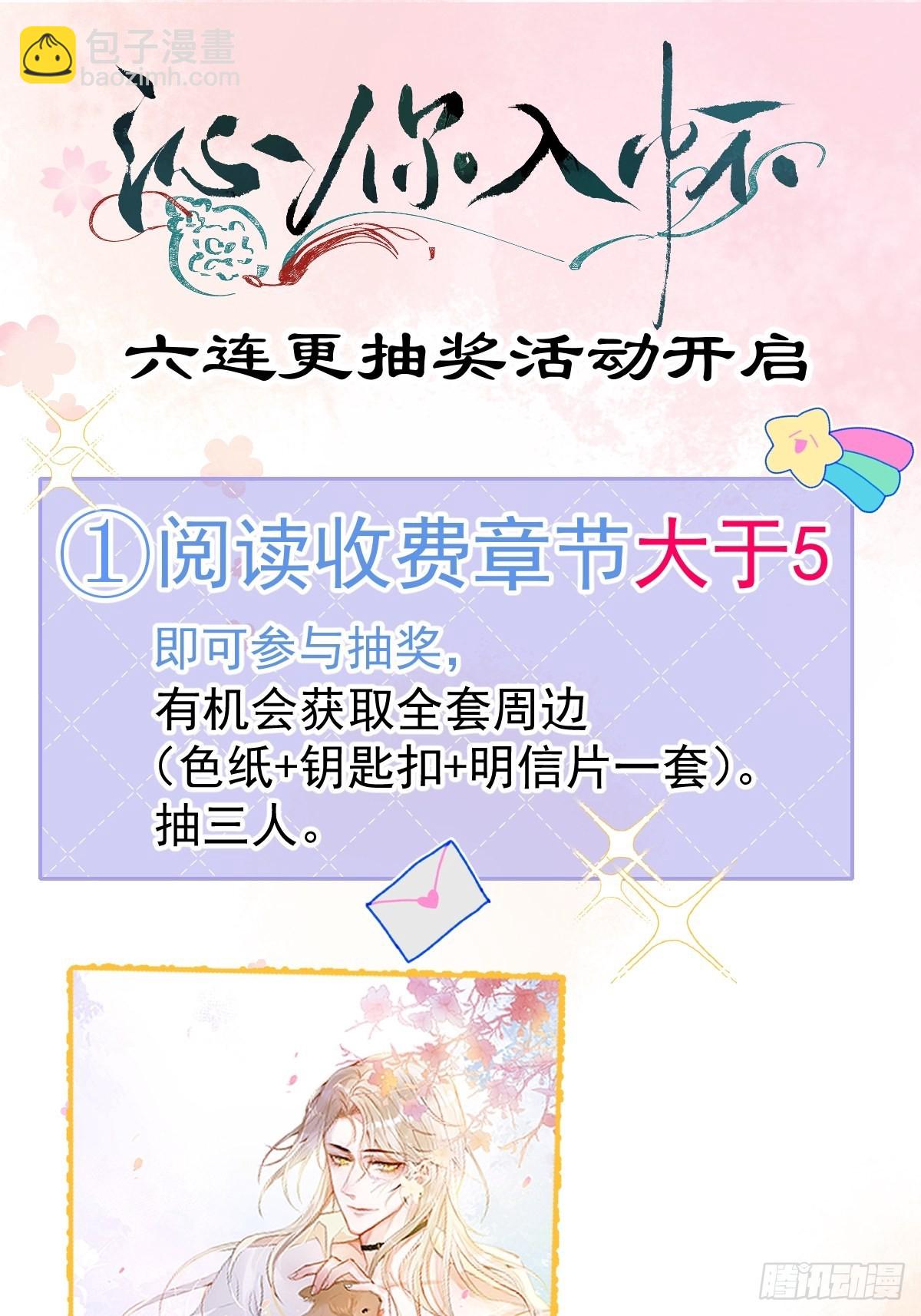 28-穿脑婆的衣fu47