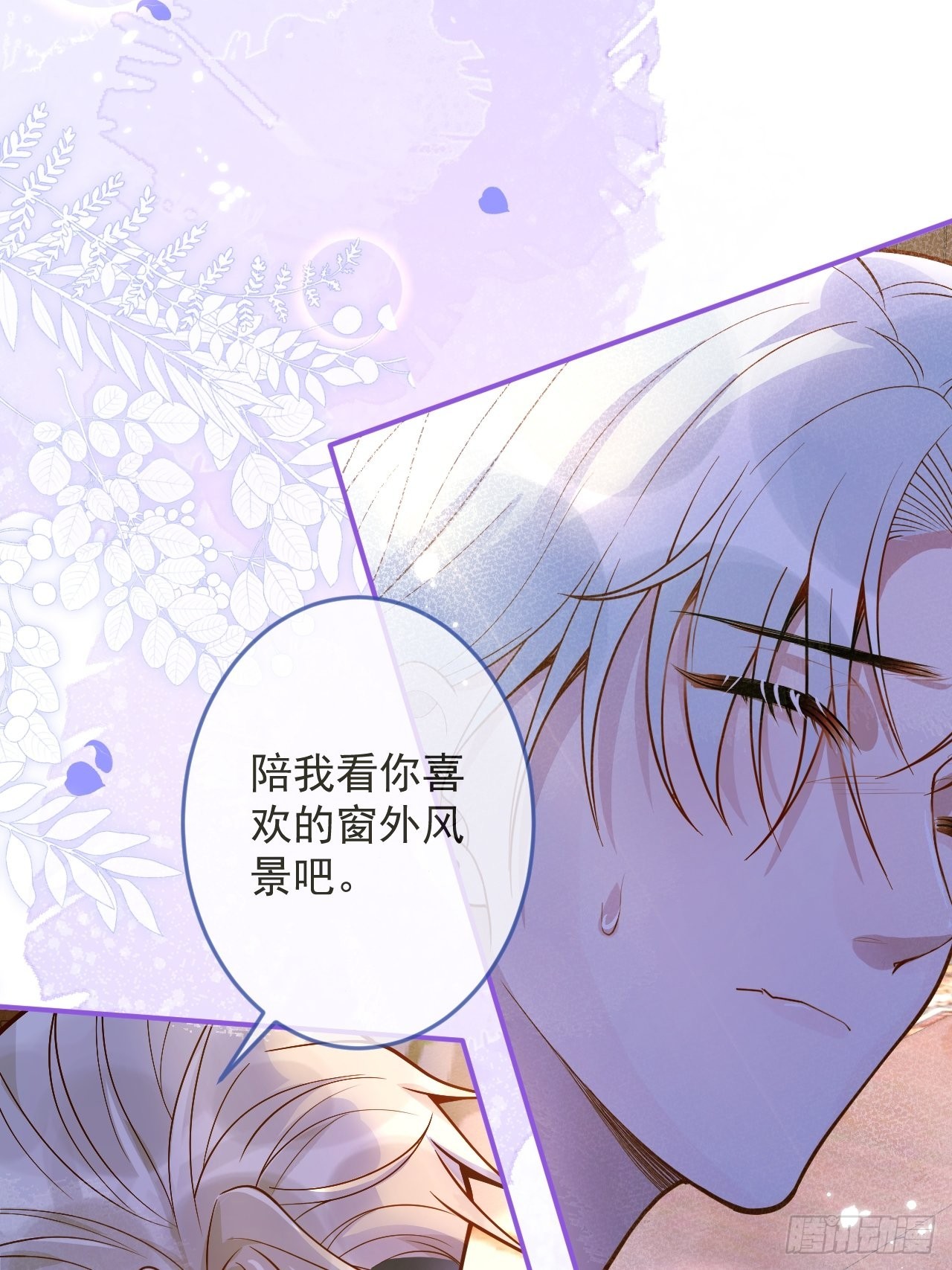 36-帝王绿。25