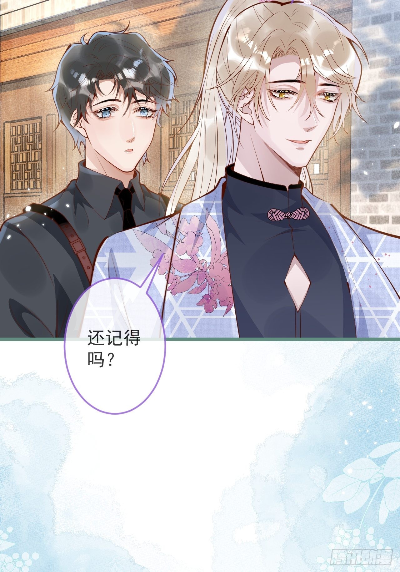 48-玉儿恢复记忆。12