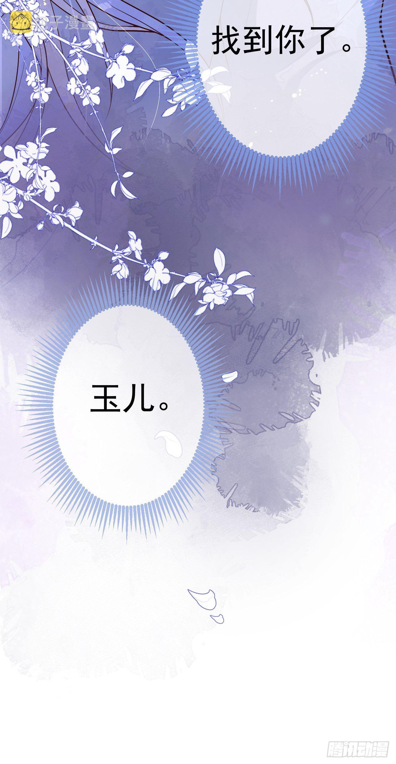 3-直男的邀请。33