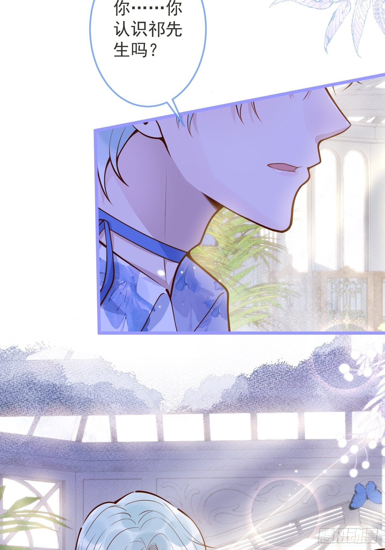 51-吃醋。2