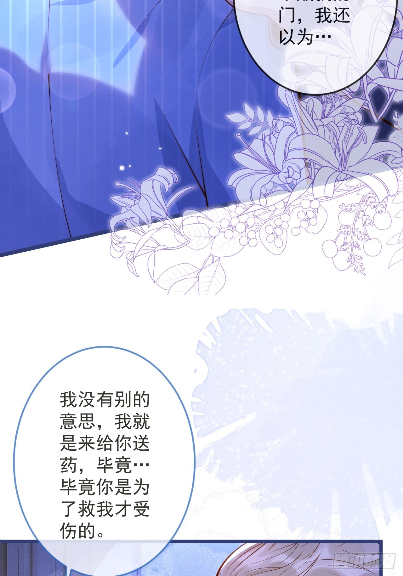 62-担心。13