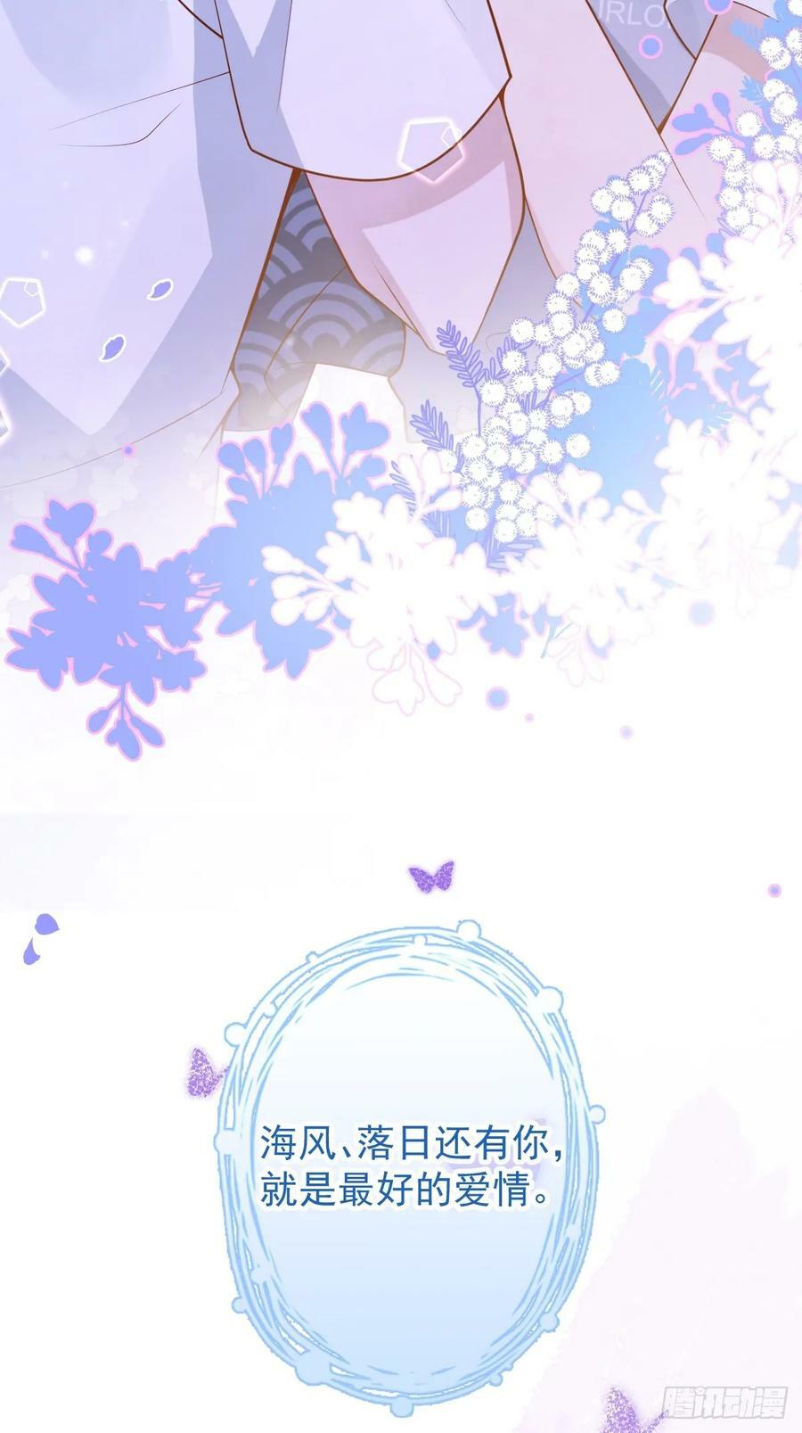 74-番外-求婚553