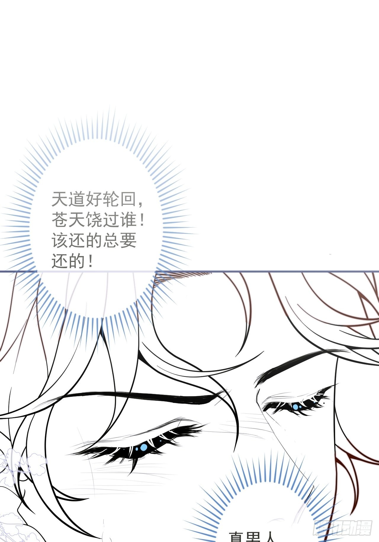 25-我们回归了！34