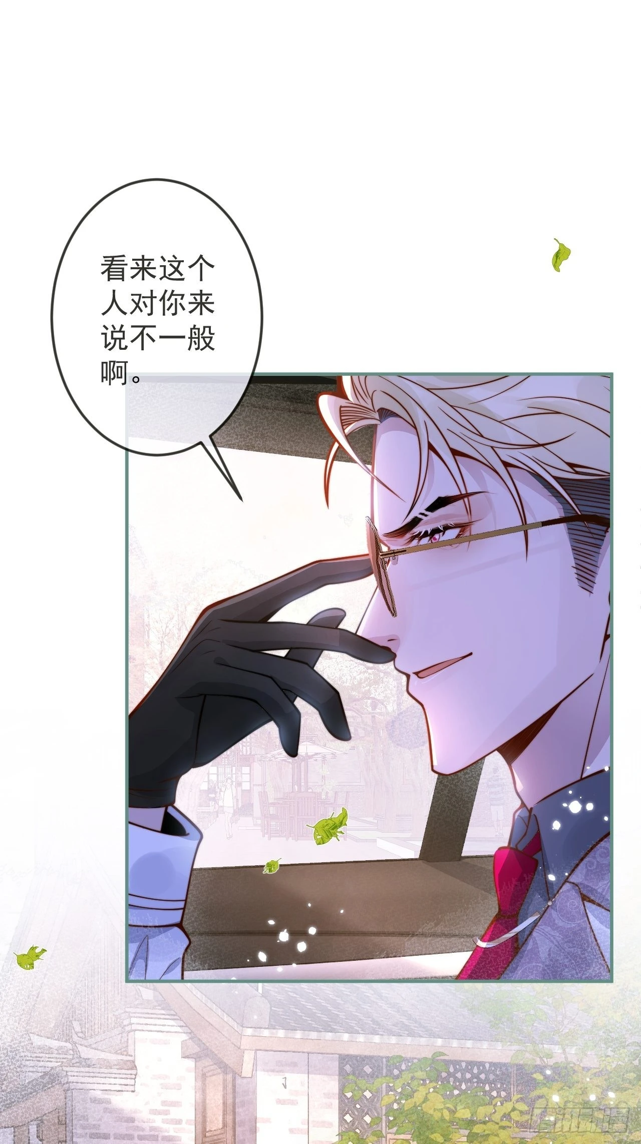 27-哥哥来了！30