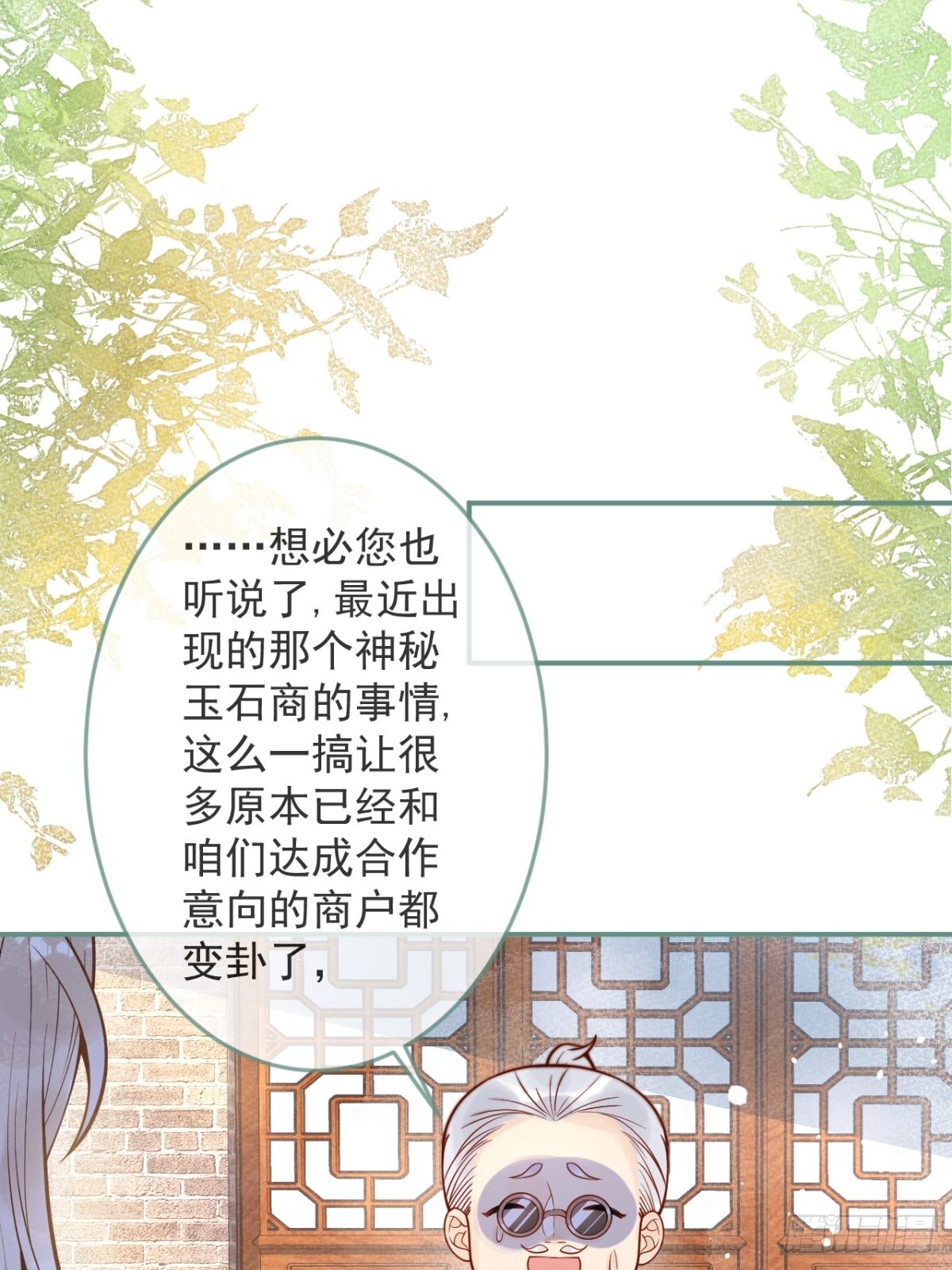 27-哥哥来了！9