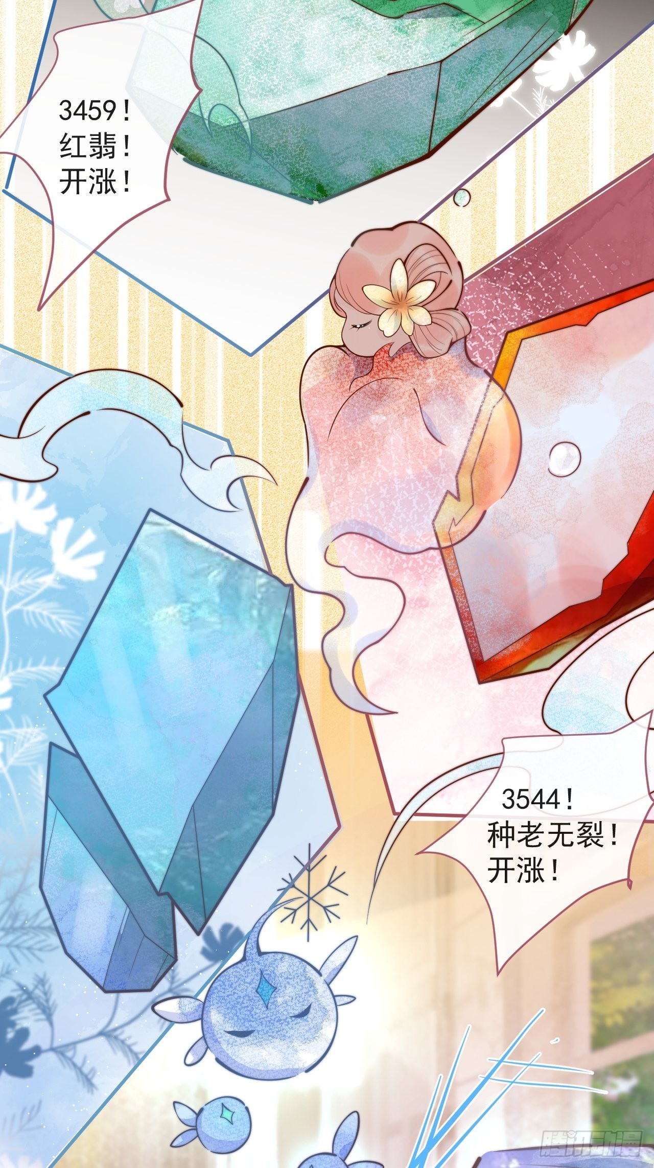 37-大涨！打脸哥哥！15