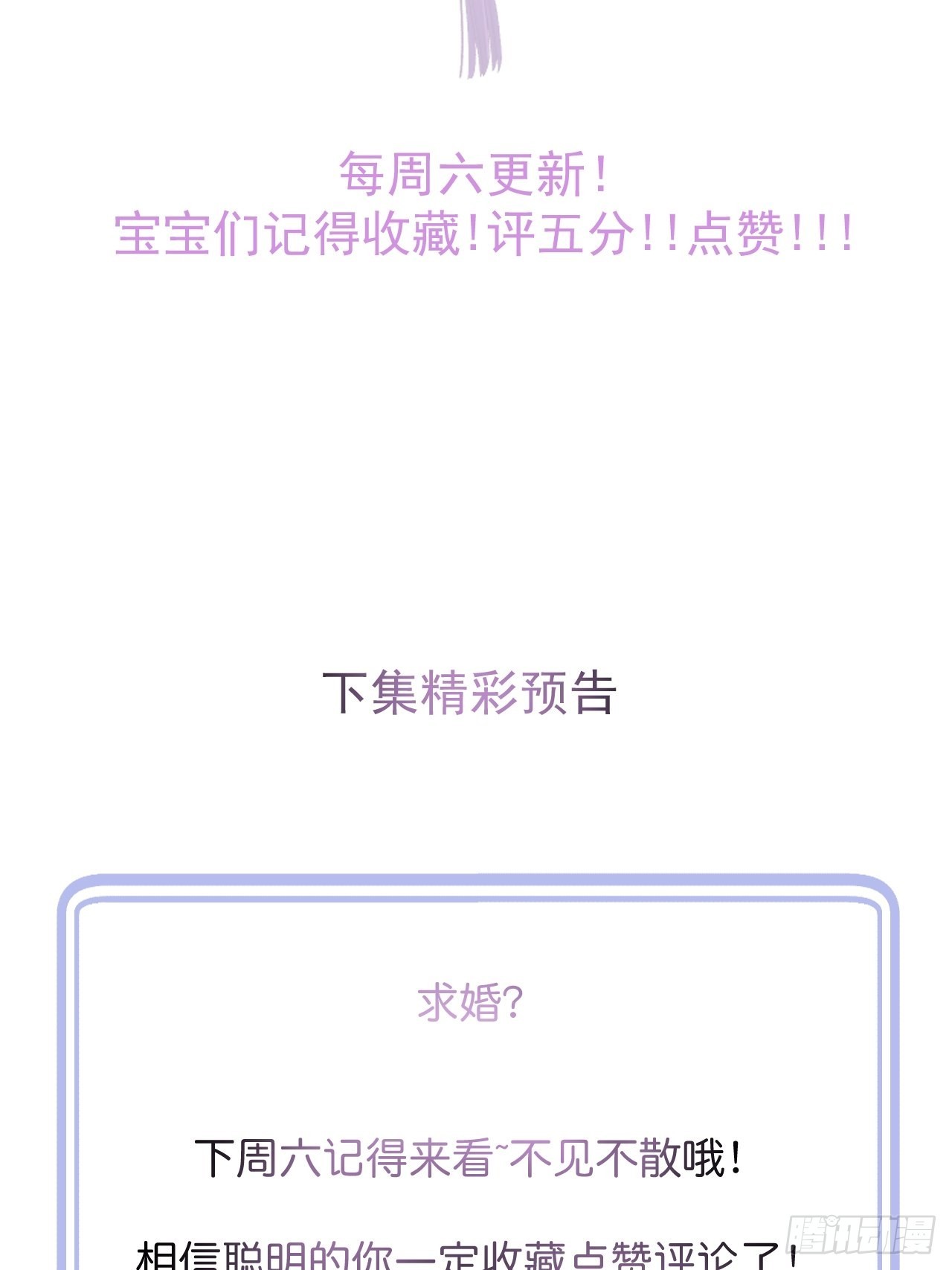 45-天眼少年危机？！51