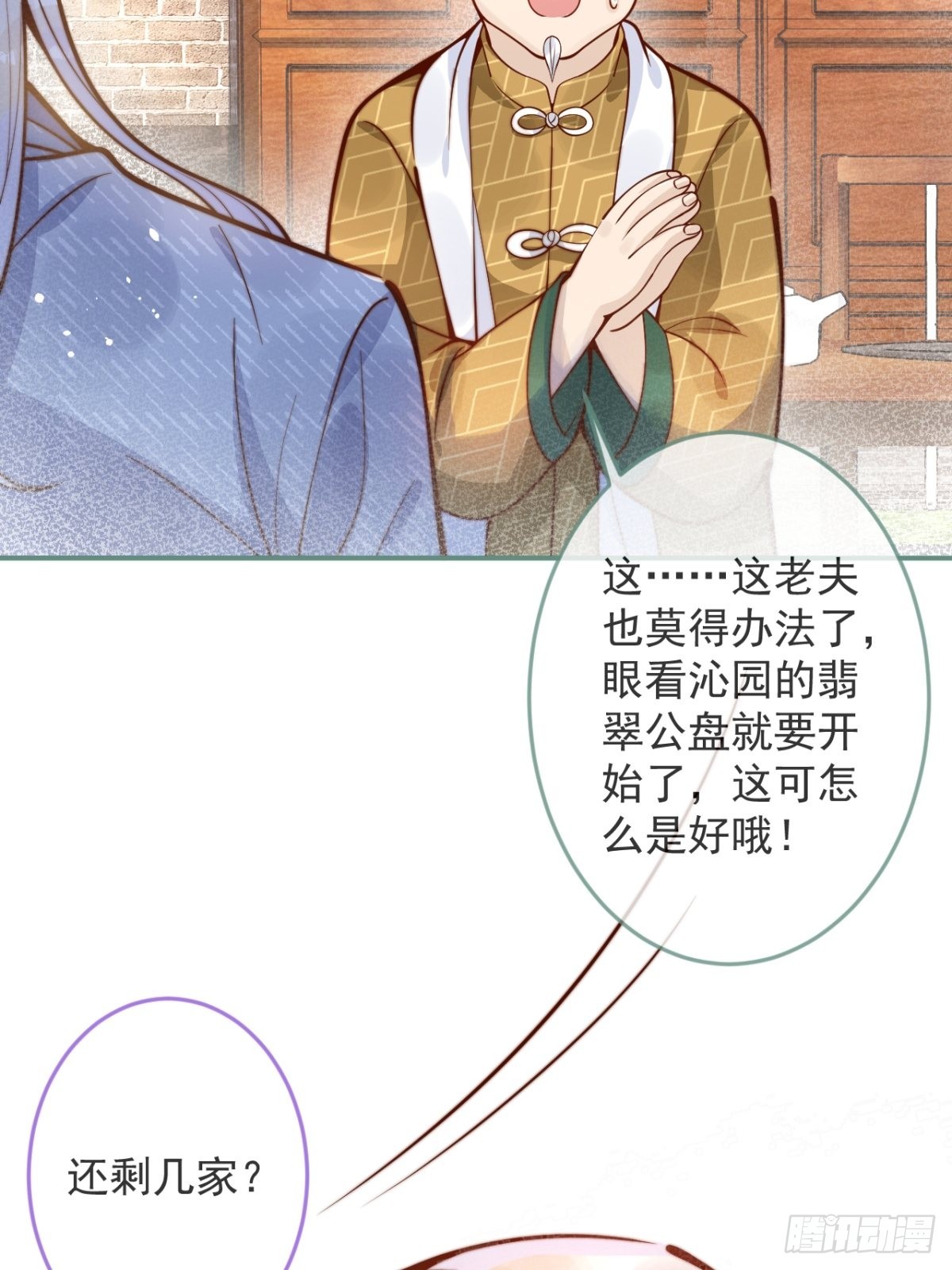 27-哥哥来了！10