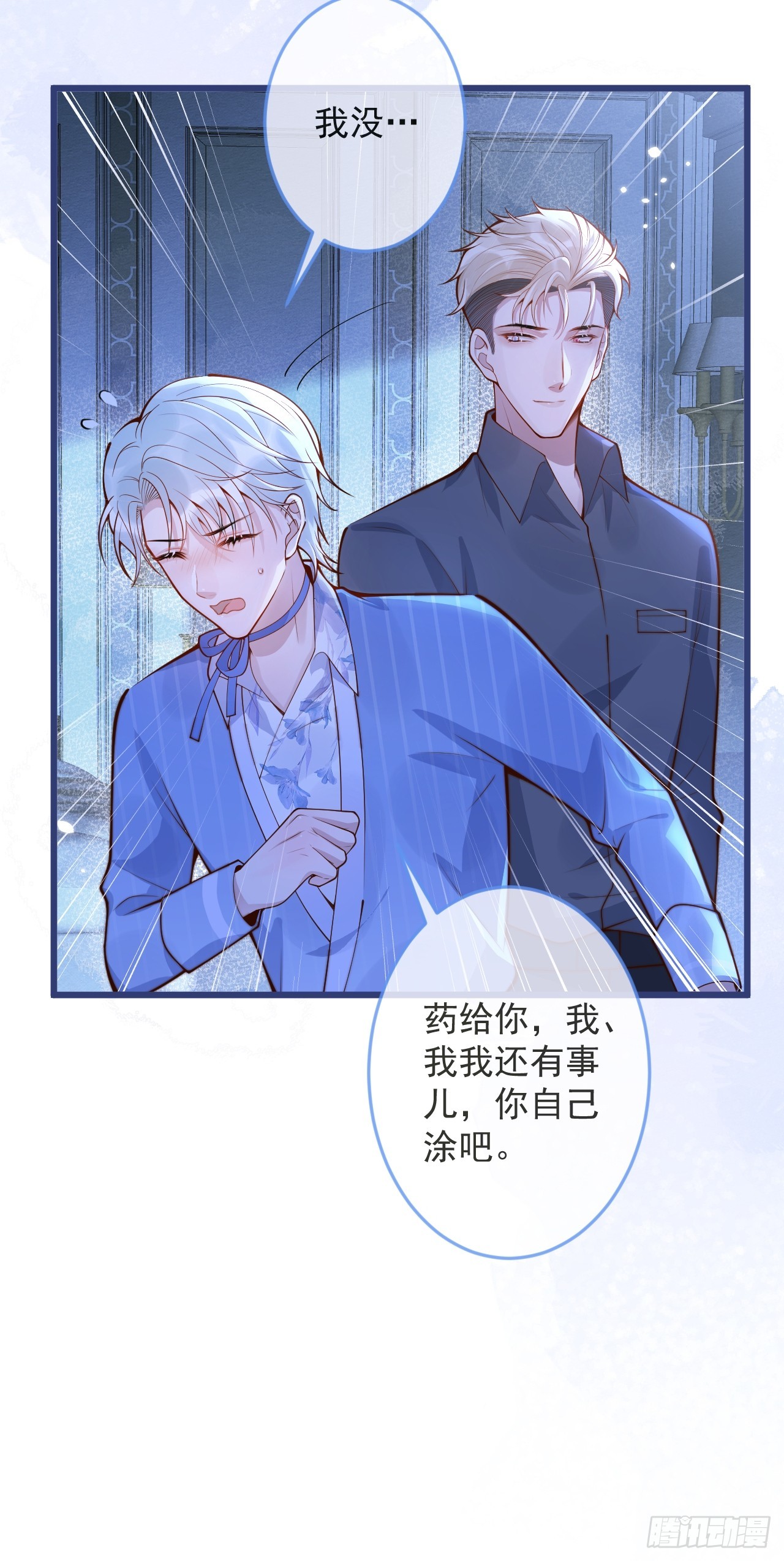 62-担心。27