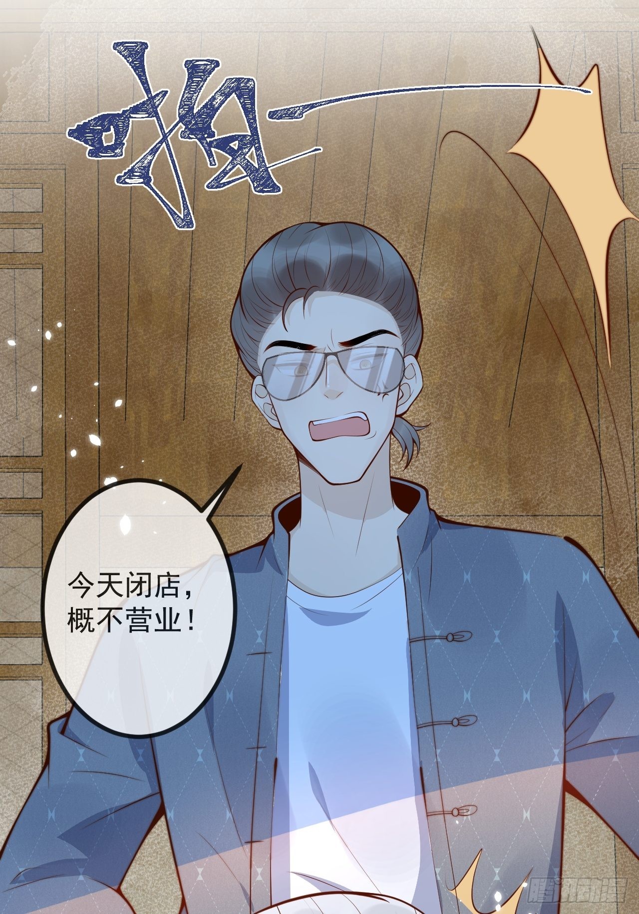50-小美女登场。13