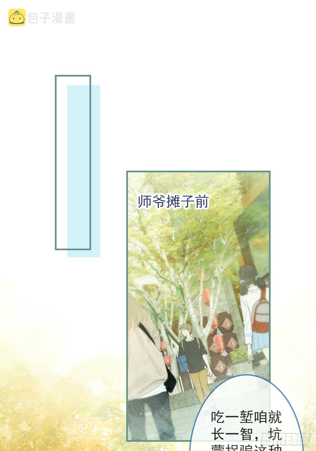 14-祁先生的两张面孔。1