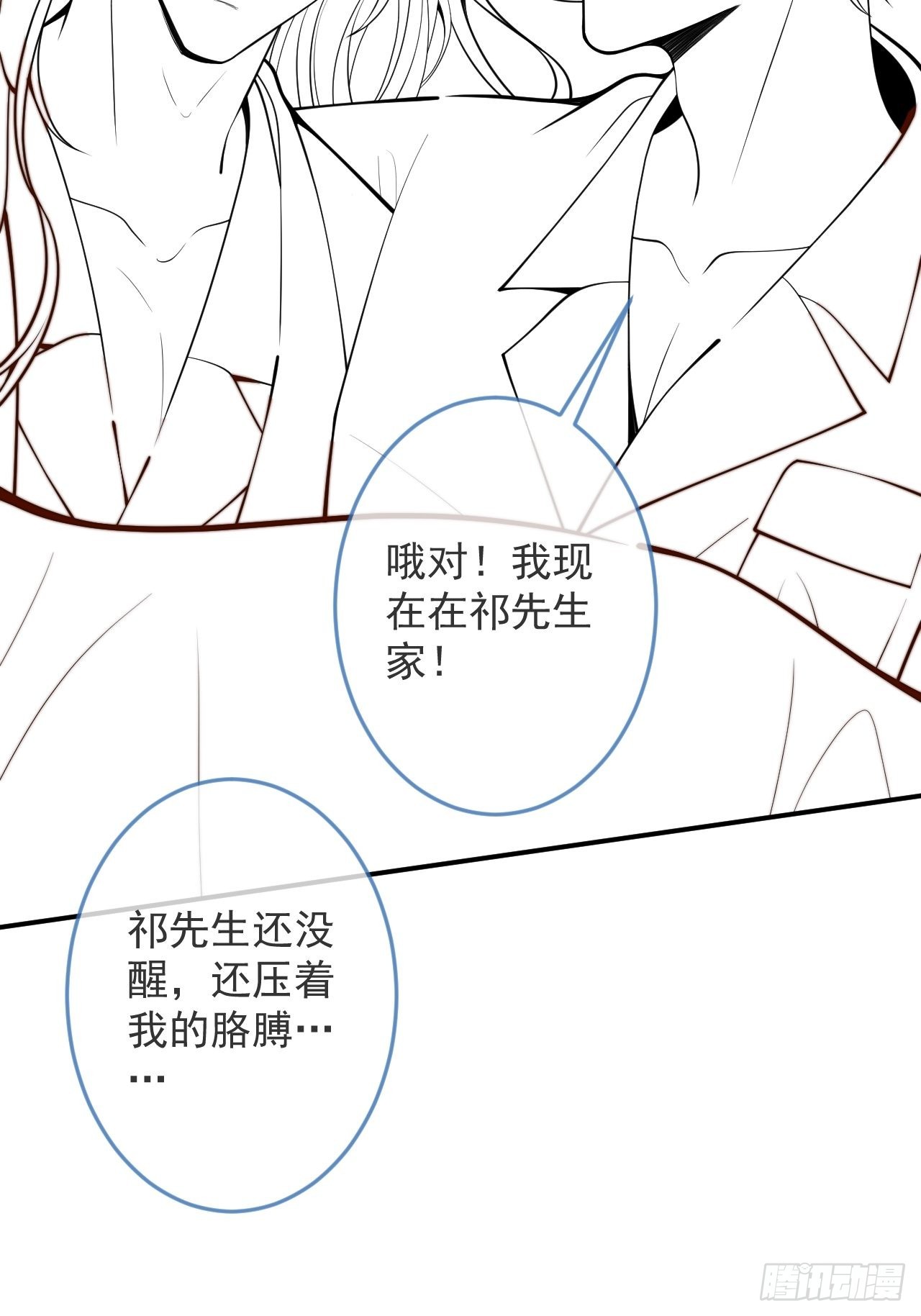 31-豪宅？！人设崩了？39