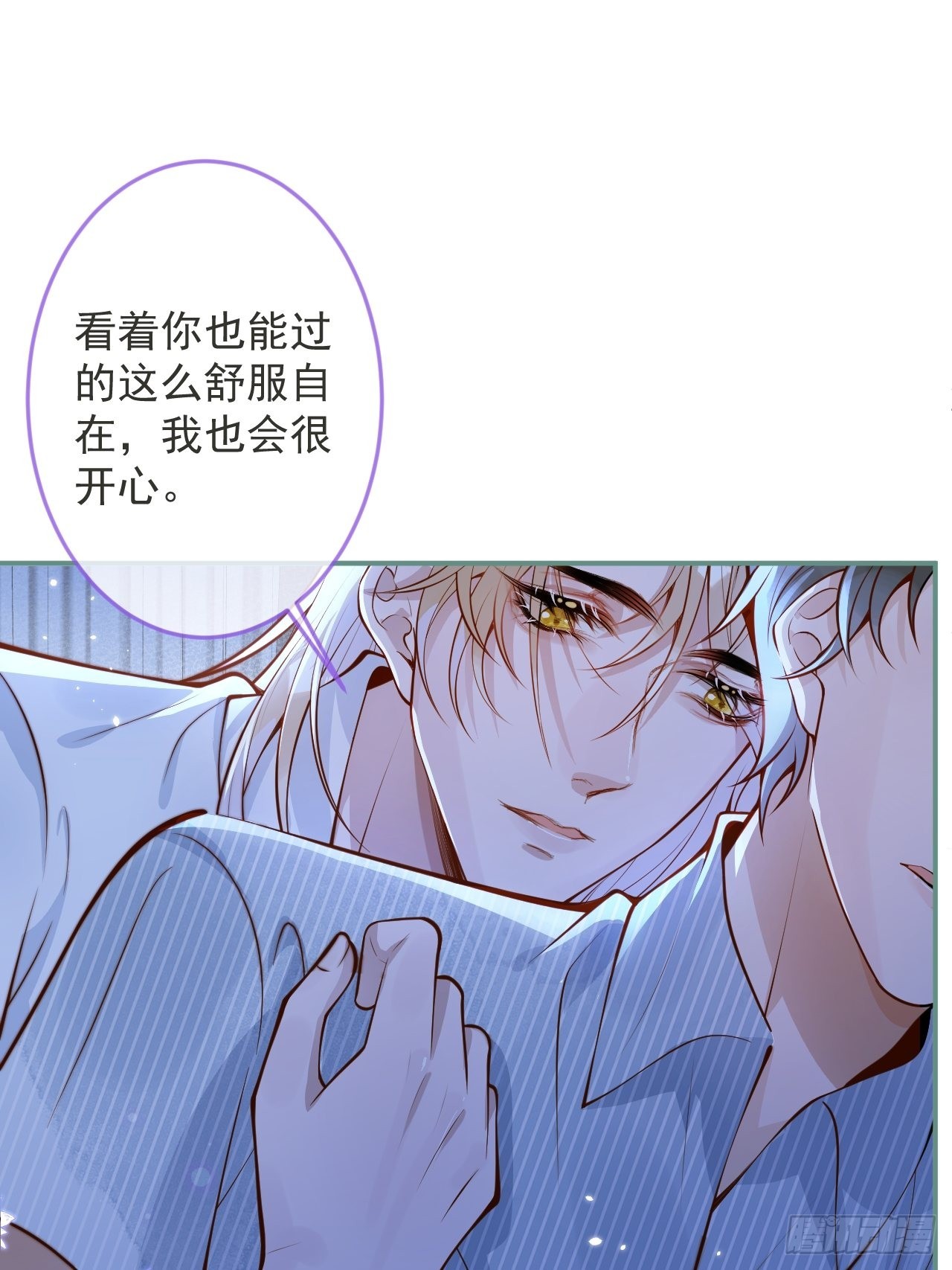 44-我心悦你等你31