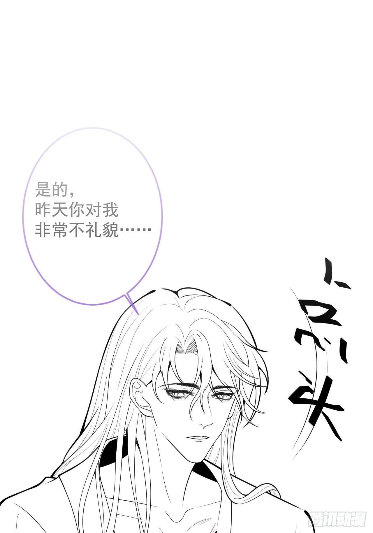 18-酒后——47
