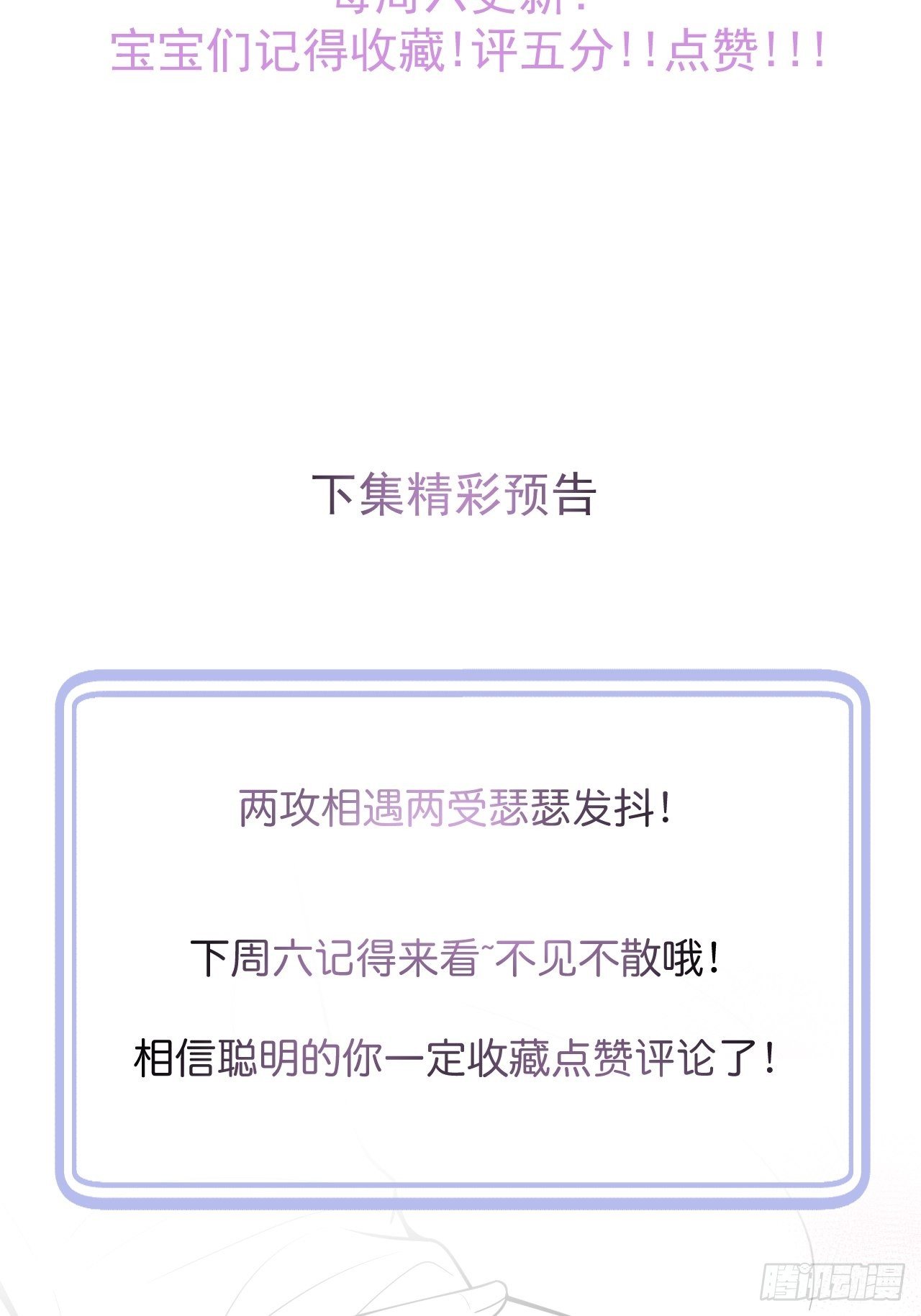 20-沈瞎子。66