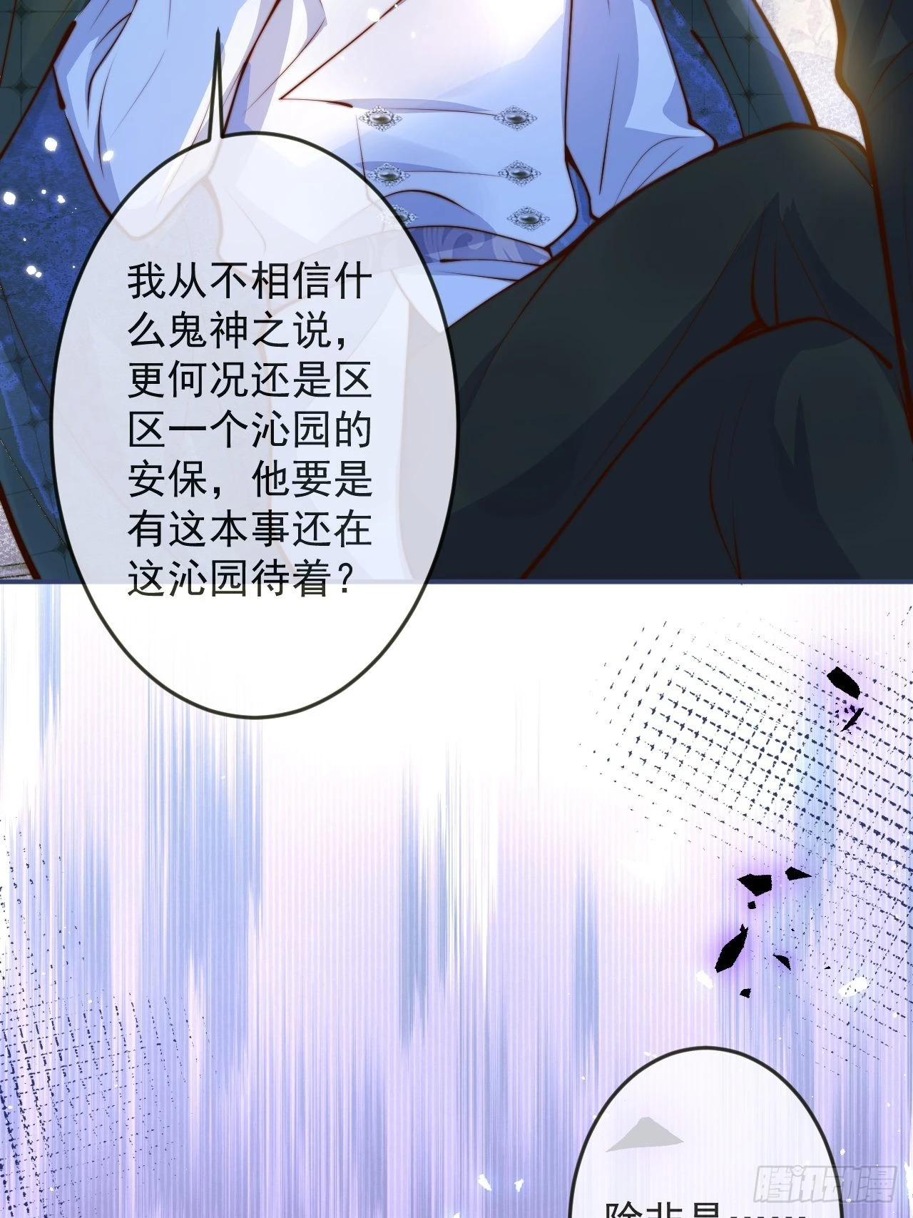 42-能力暴露。33