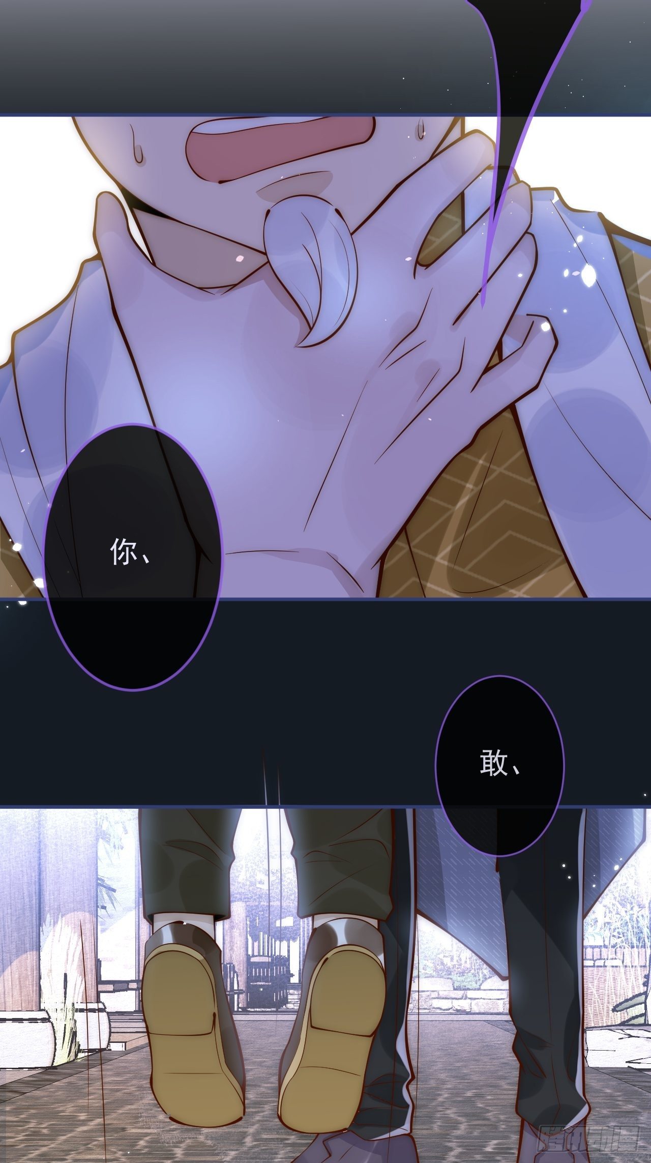 9-胖头师爷上线。37