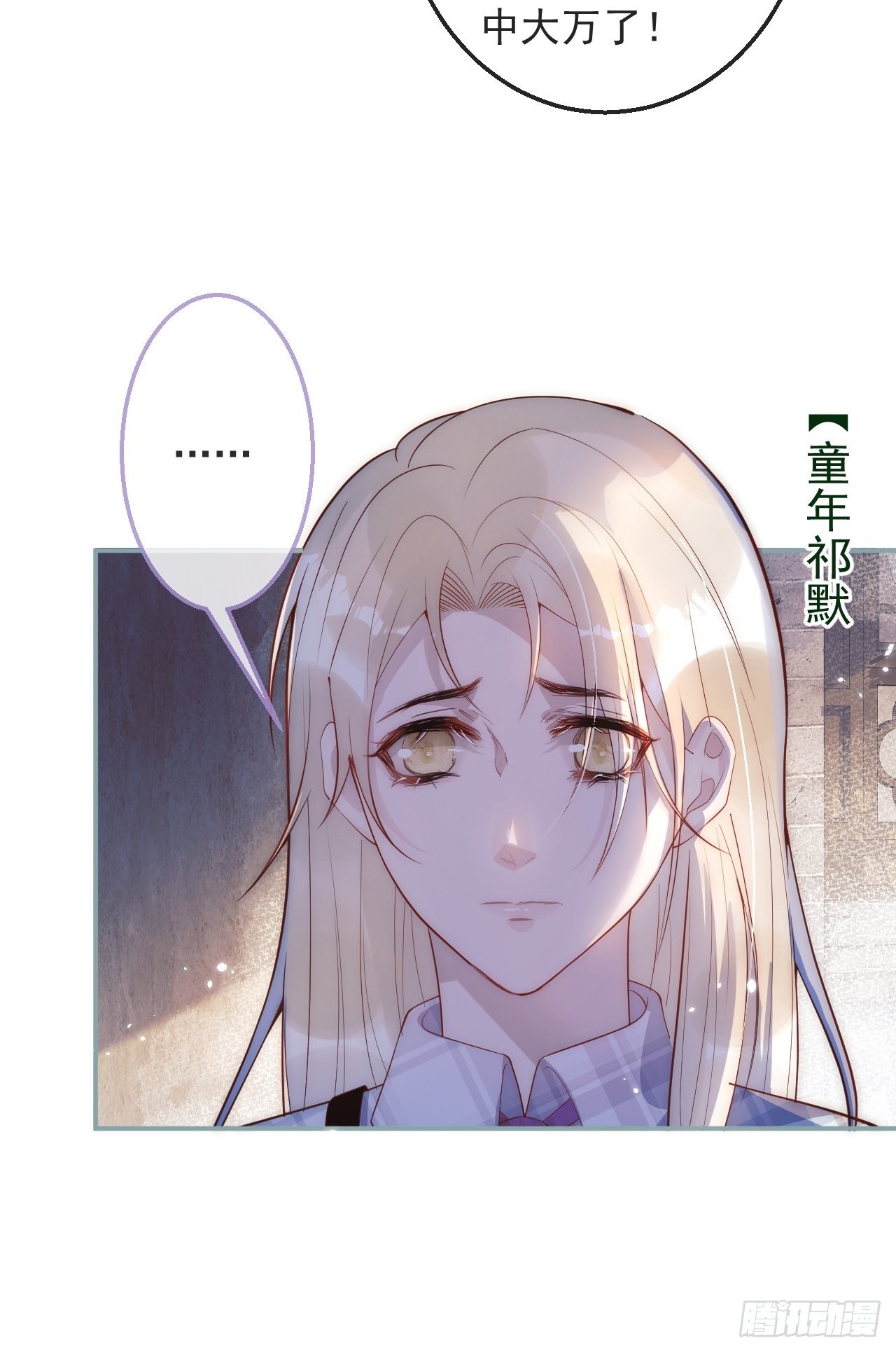3-直男的邀请。16
