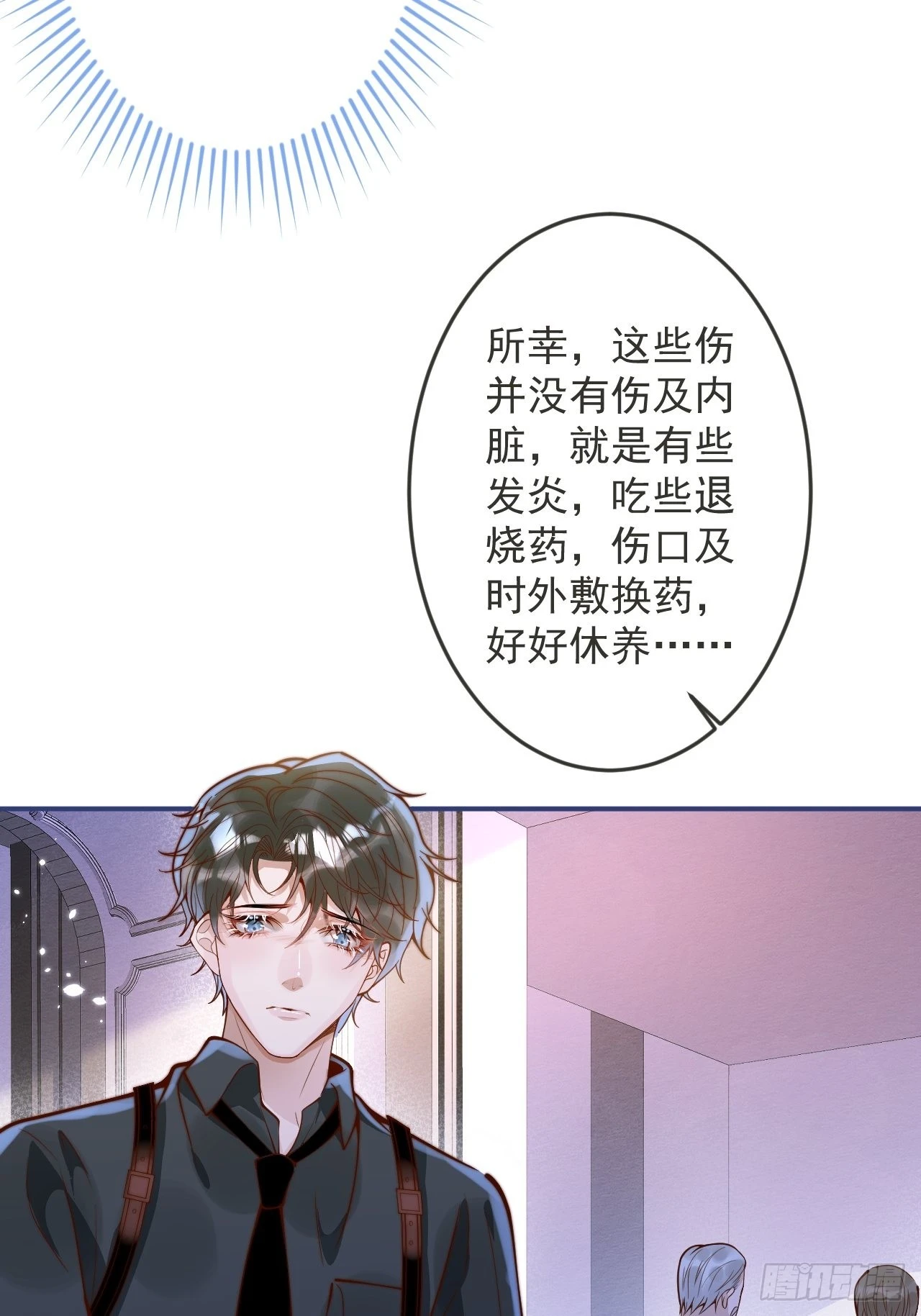 31-豪宅？！人设崩了？14