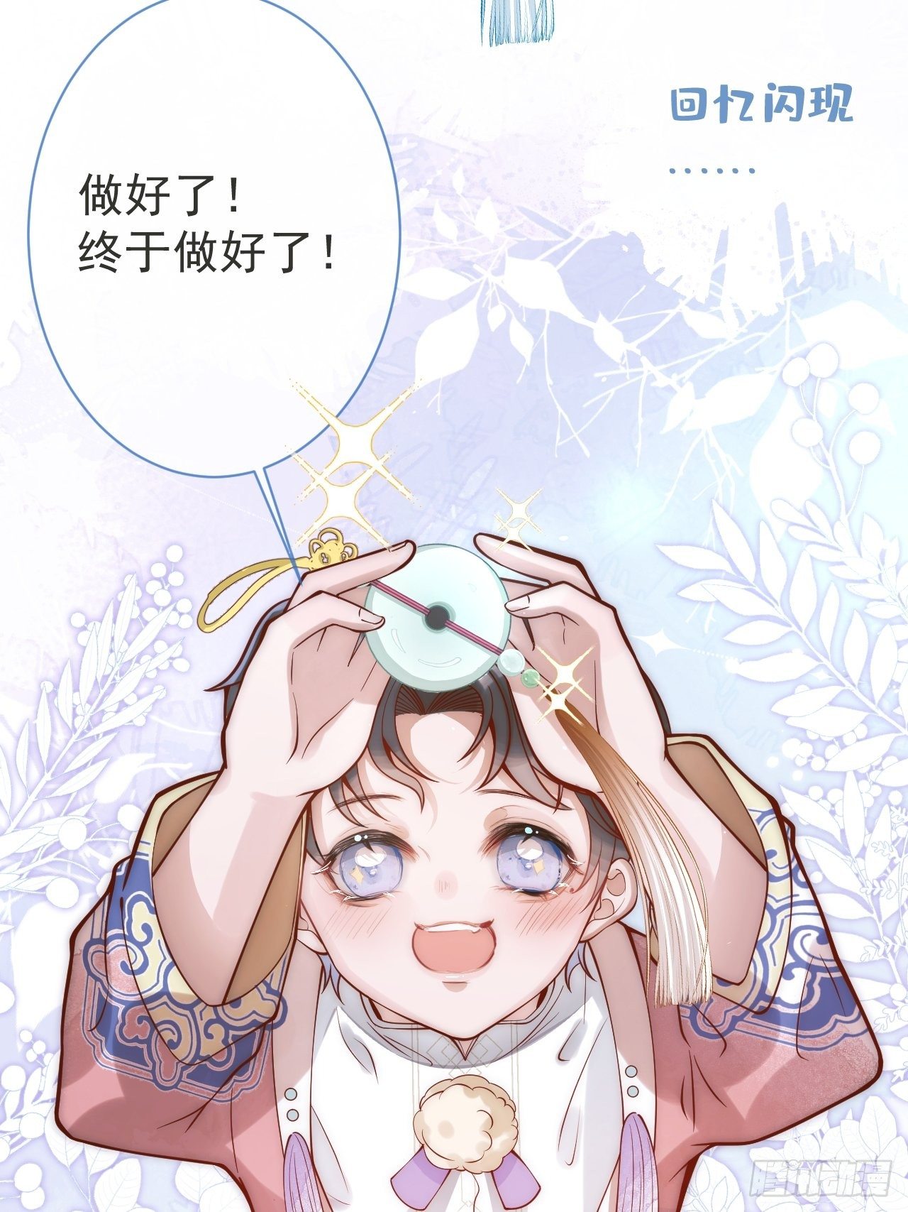8-很”懂“的董奶奶。11