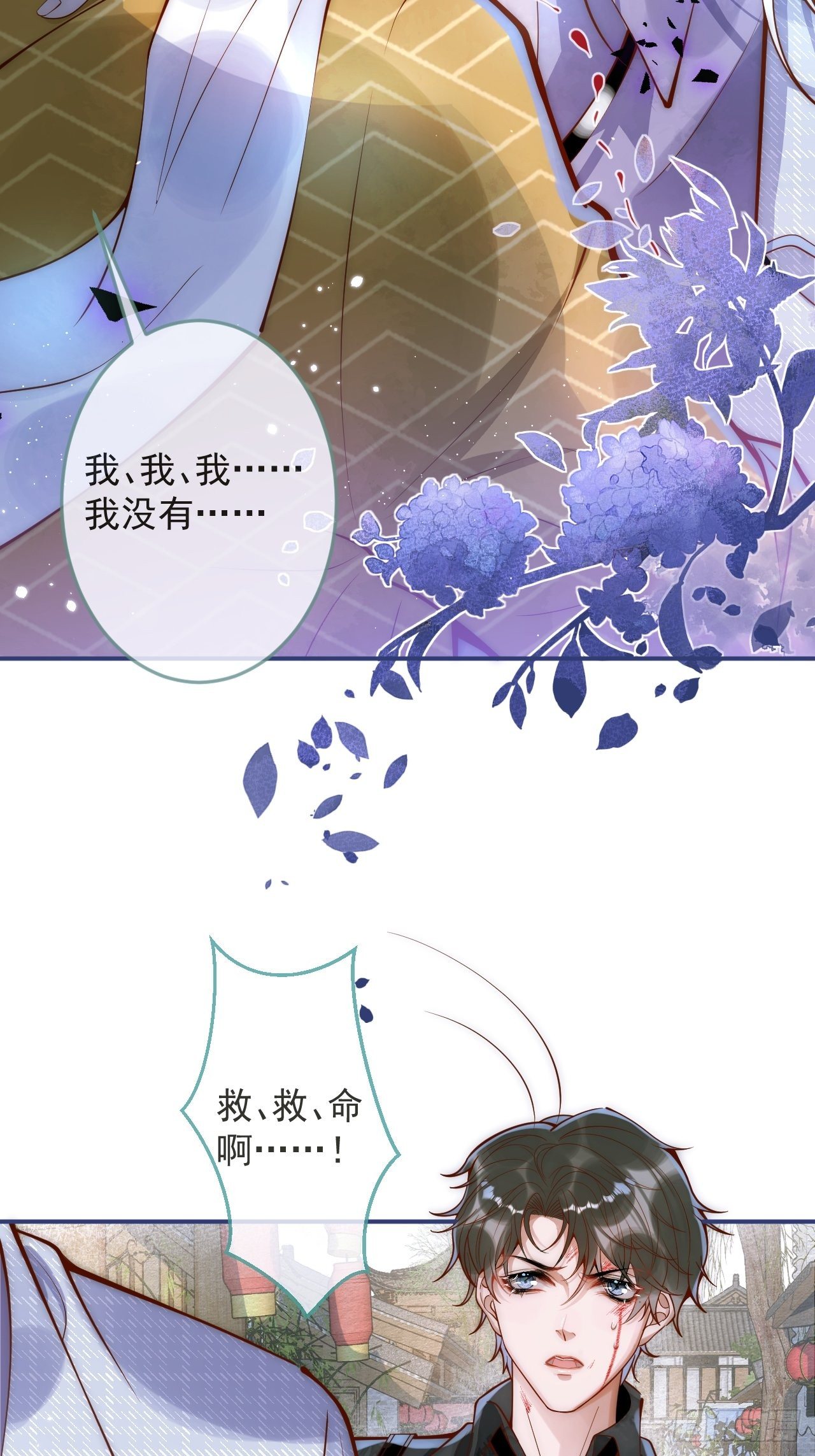 9-胖头师爷上线。39