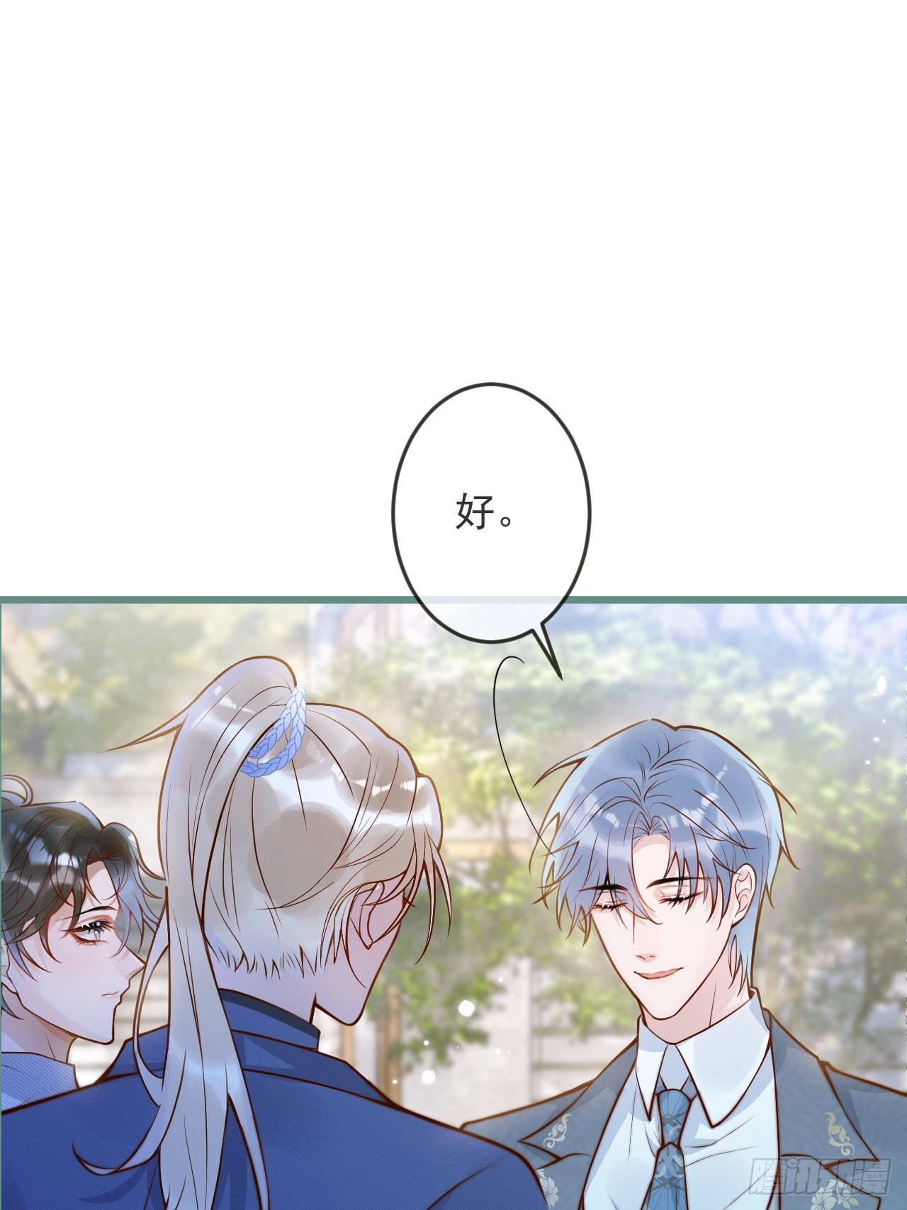 58-哥哥追妻来喽！33