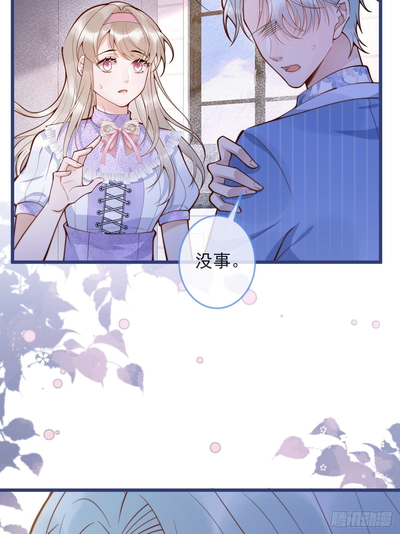 53-哥哥的执念。34