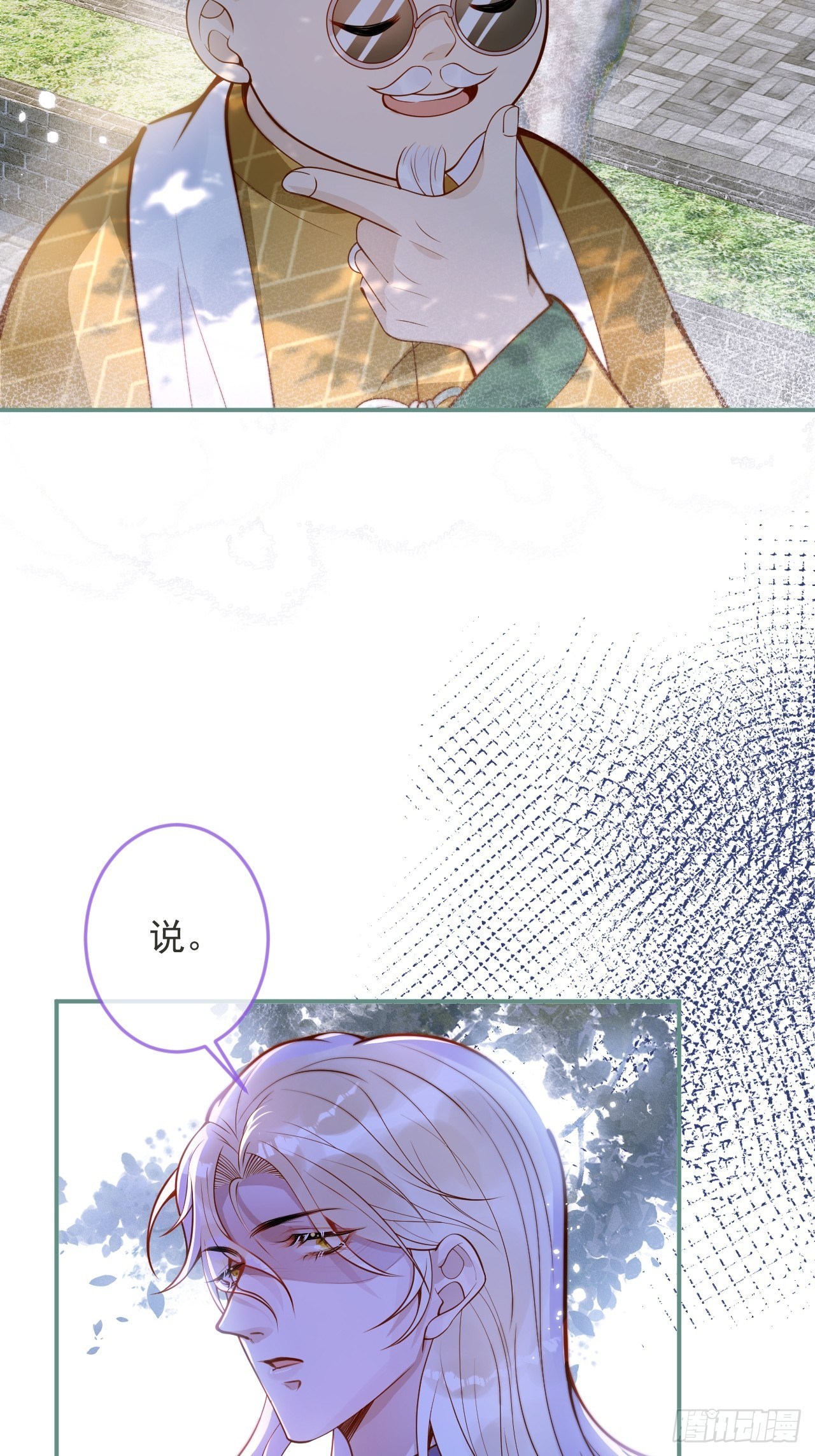 21-“真男人”11