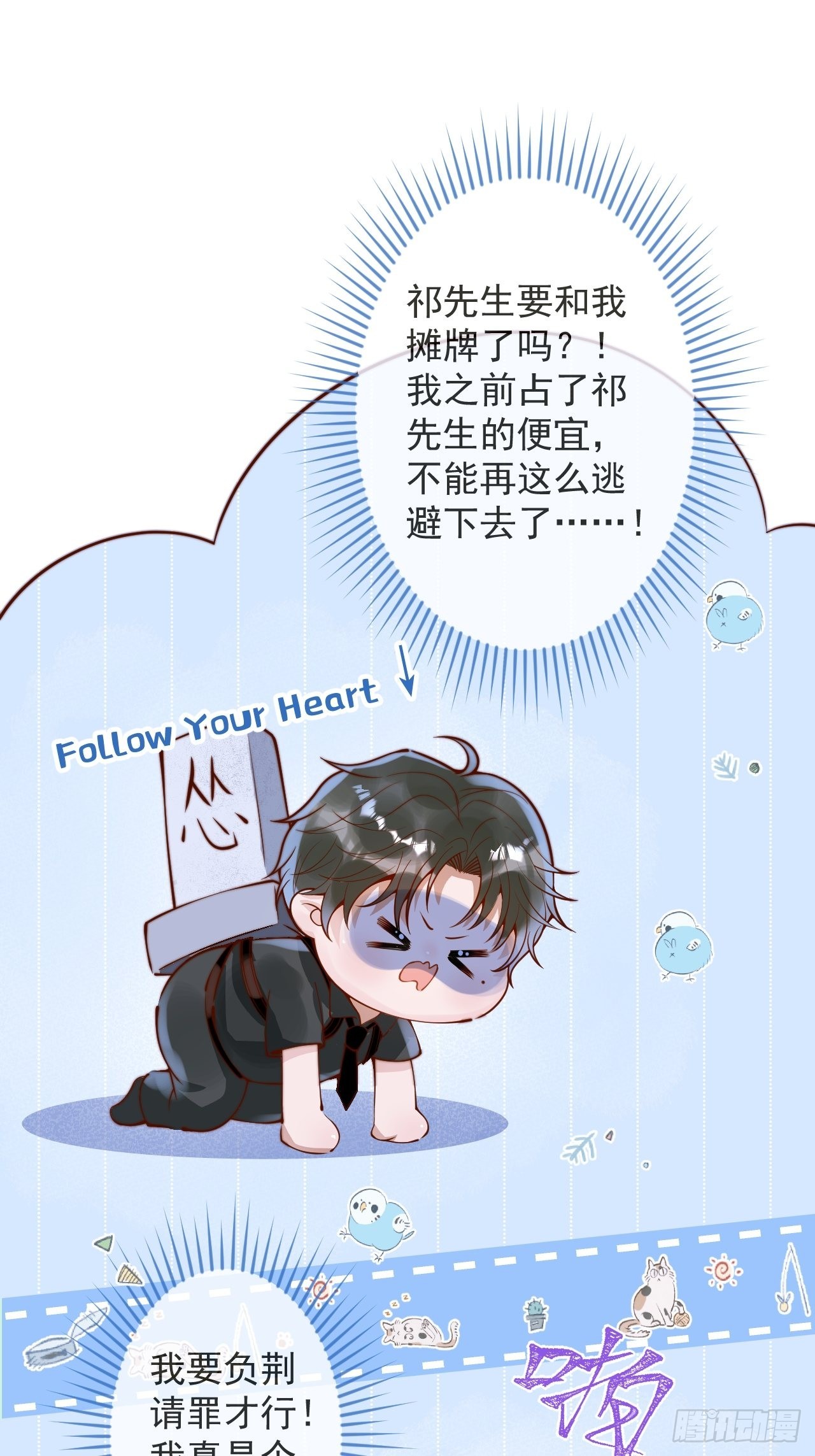 25-我们回归了！27
