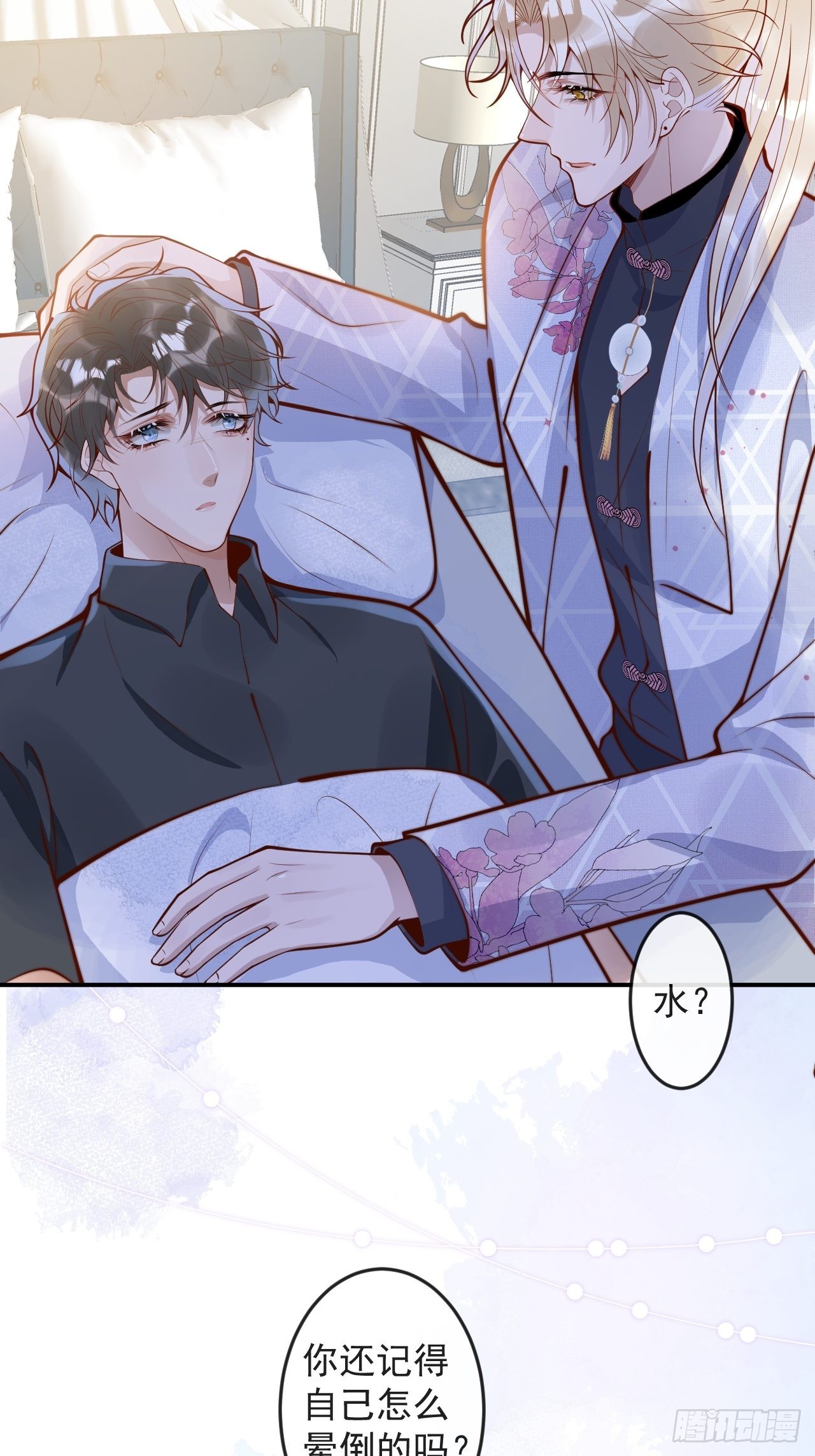 43-小狗还是美人？28