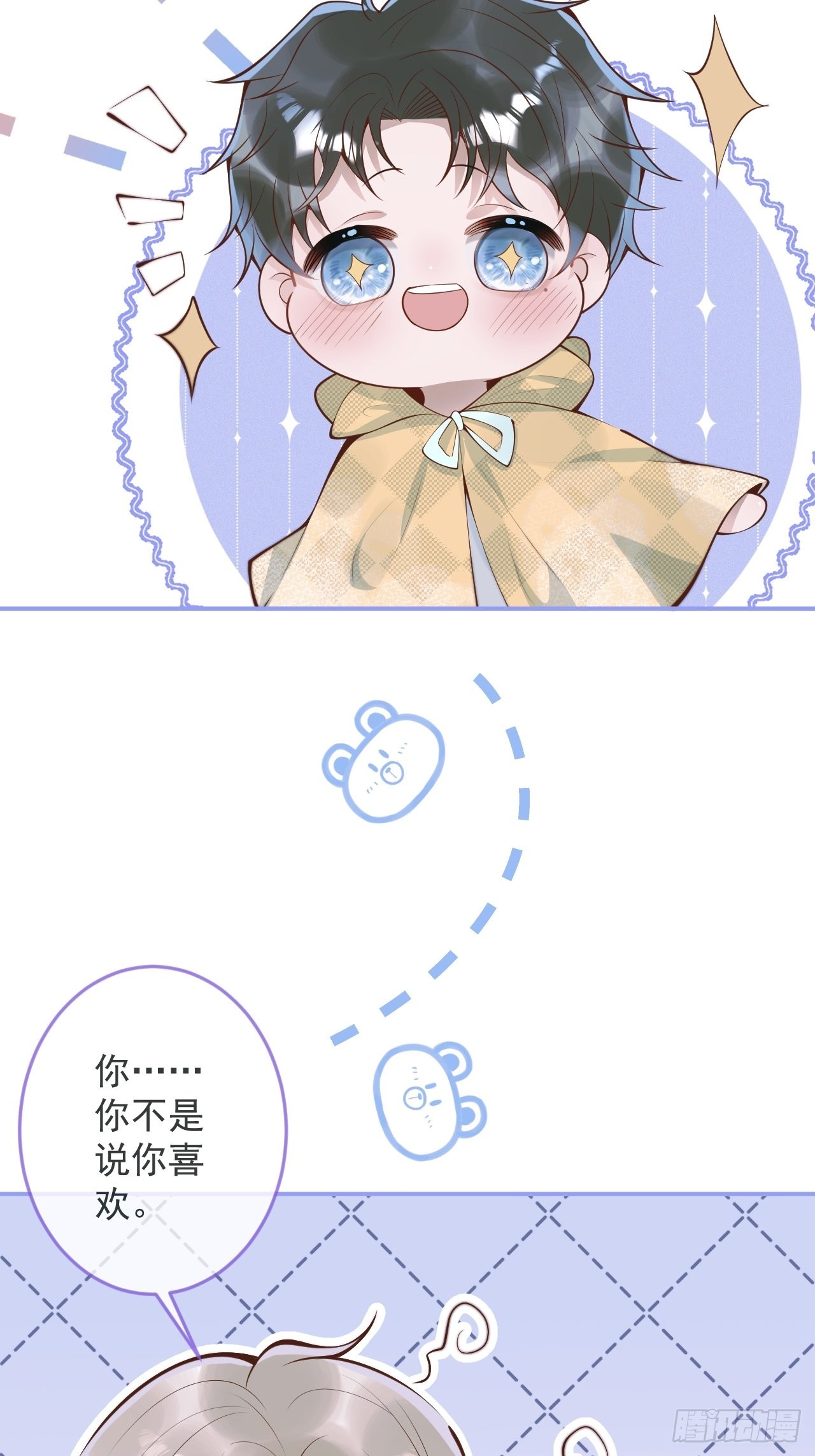 48-玉儿恢复记忆。20