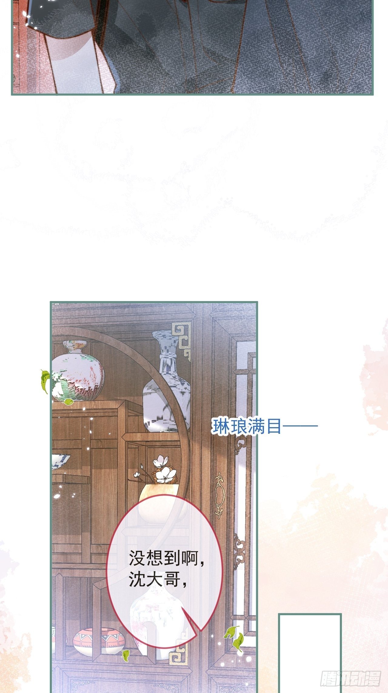 21-“真男人”3