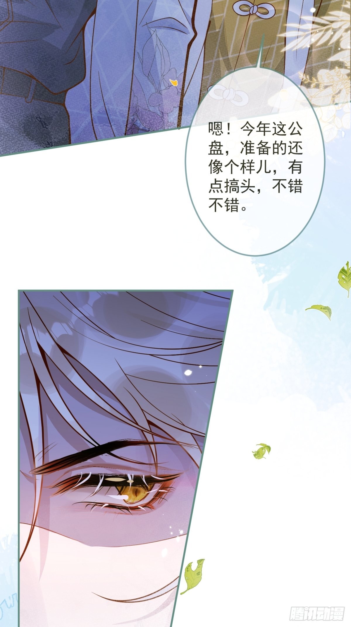 35-激烈！公盘开始！27